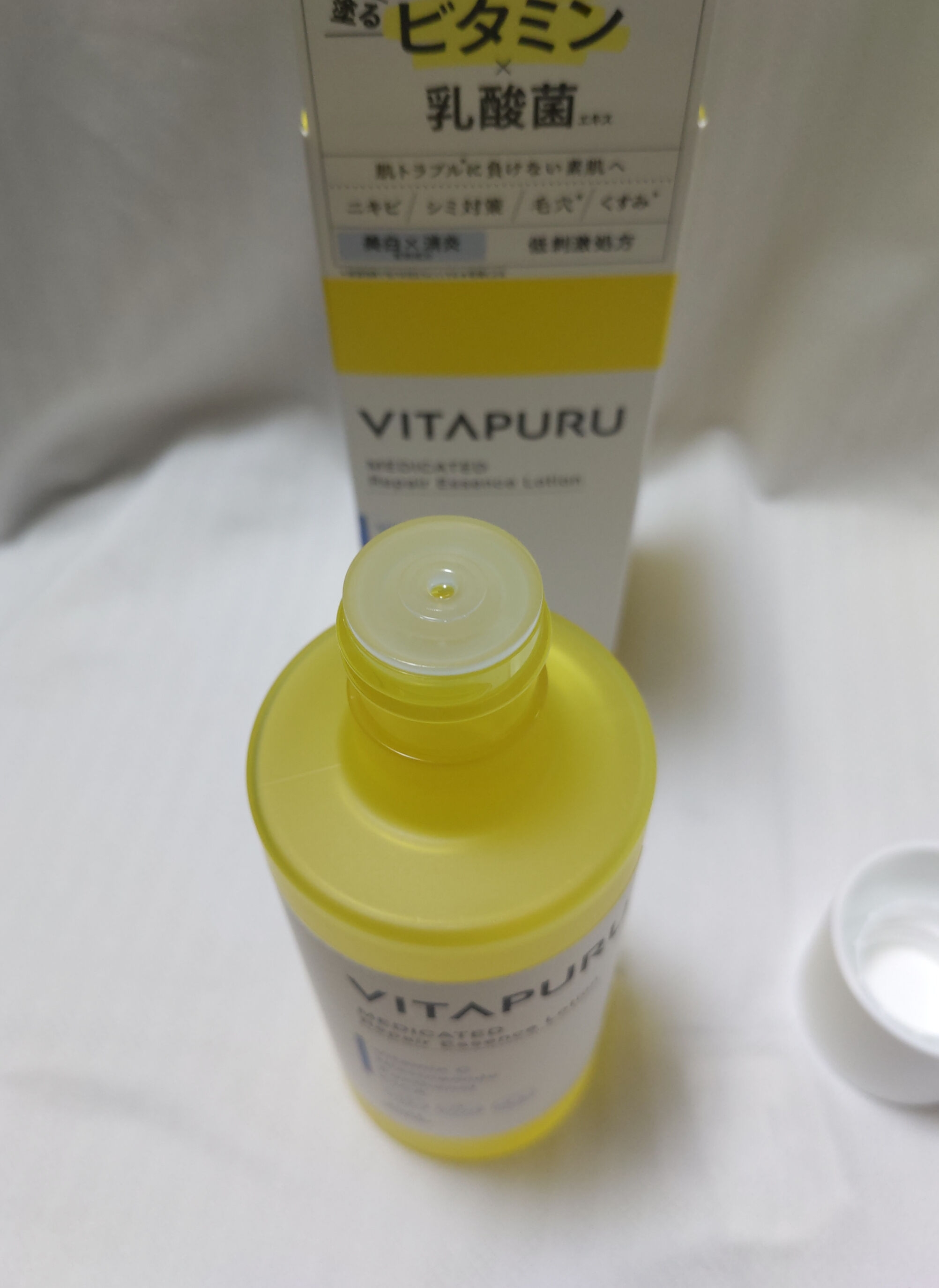 ビタプル リペア エッセンスローション(医薬部外品)を使った恵未さんのクチコミ画像4