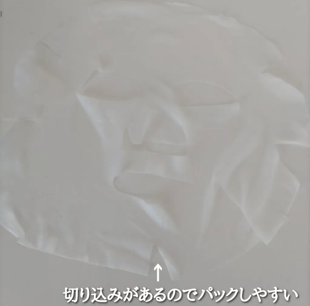 EX VCセラムマスクを使ったYuKaRi♡さんのクチコミ画像5