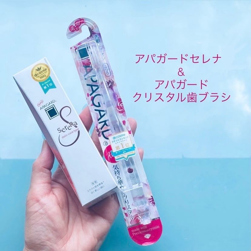 アパガードセレナ53g・アパガードクリスタル歯ブラシの良い点・メリットに関するトラネコさんの口コミ画像1