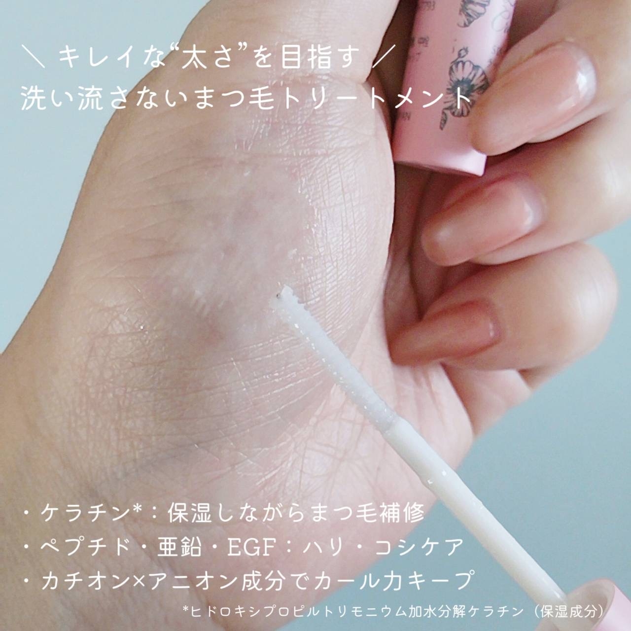SISブリリアントラッシュクリームトリートメントの良い点・メリットに関するもーもさんの口コミ画像3