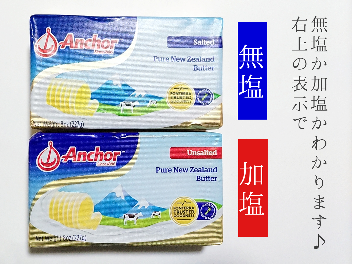 Anchor (アンカー)ニュージーランドバターを使った優亜さんのクチコミ画像2