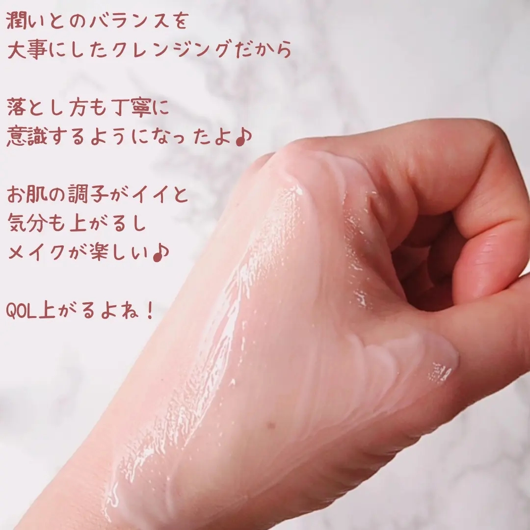 COVERMARK(カバーマーク) トリートメント クレンジング ミルクの良い点・メリットに関するmaiasagiさんの口コミ画像3