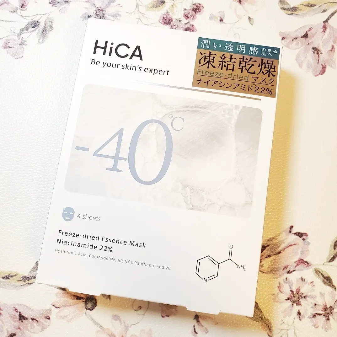 HiCA フリーズドライエッセンスマスク ナイアシンアミド22%を使ったありんこさんのクチコミ画像7
