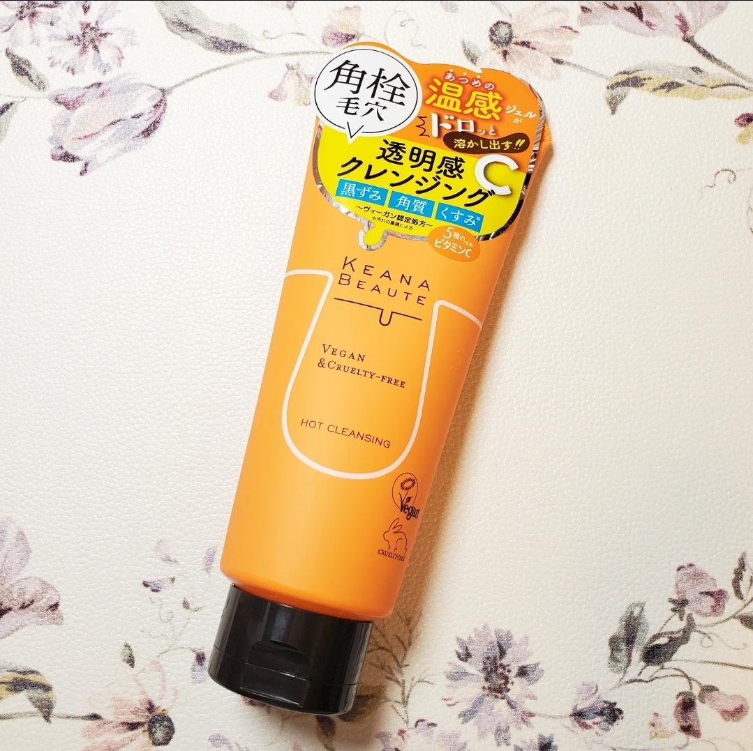ケアナボーテ あつめの毛穴ホットクレンジングの良い点・メリットに関するありんこさんの口コミ画像1