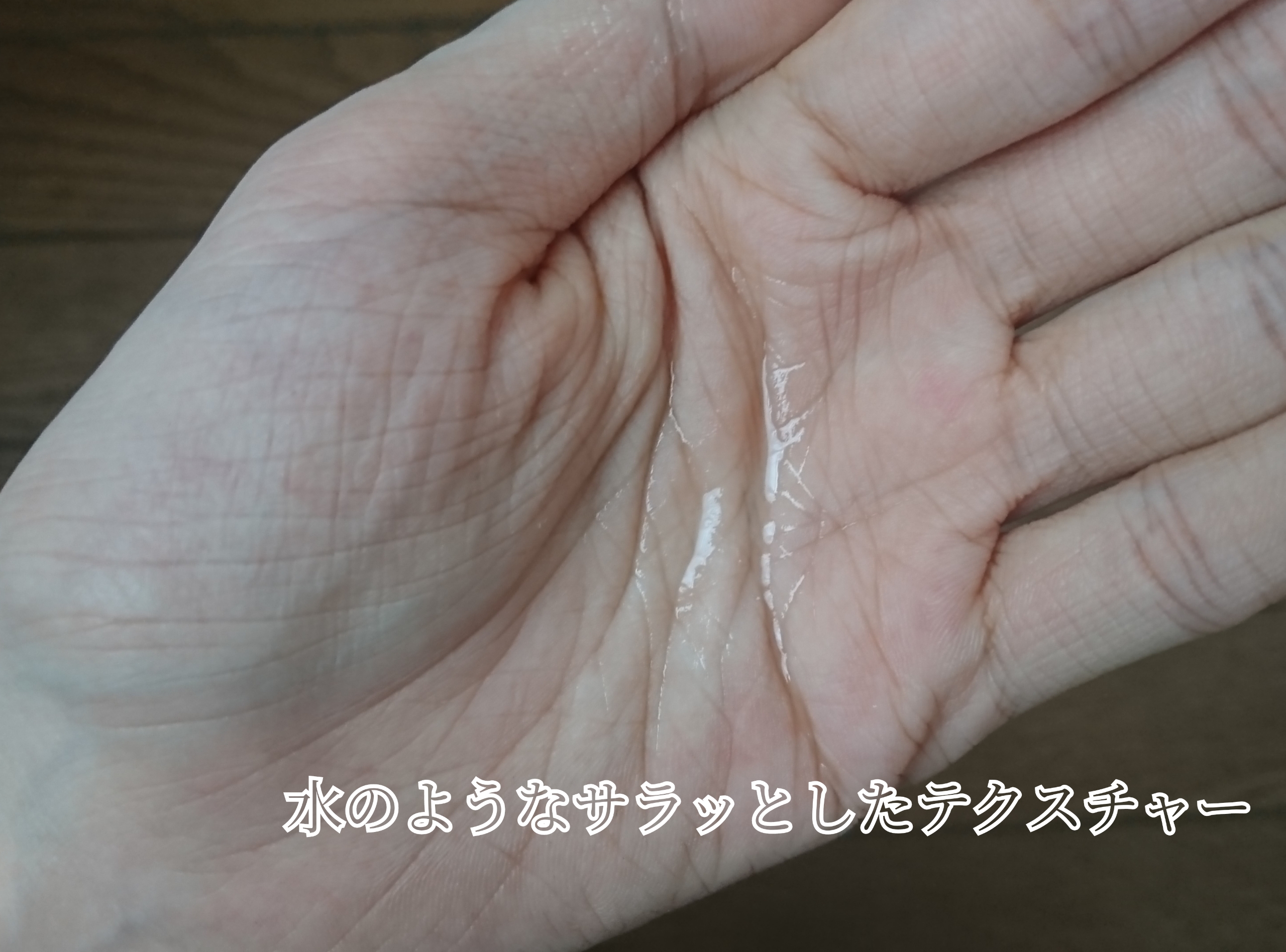 無添加育毛剤を使ったYuKaRi♡さんのクチコミ画像3