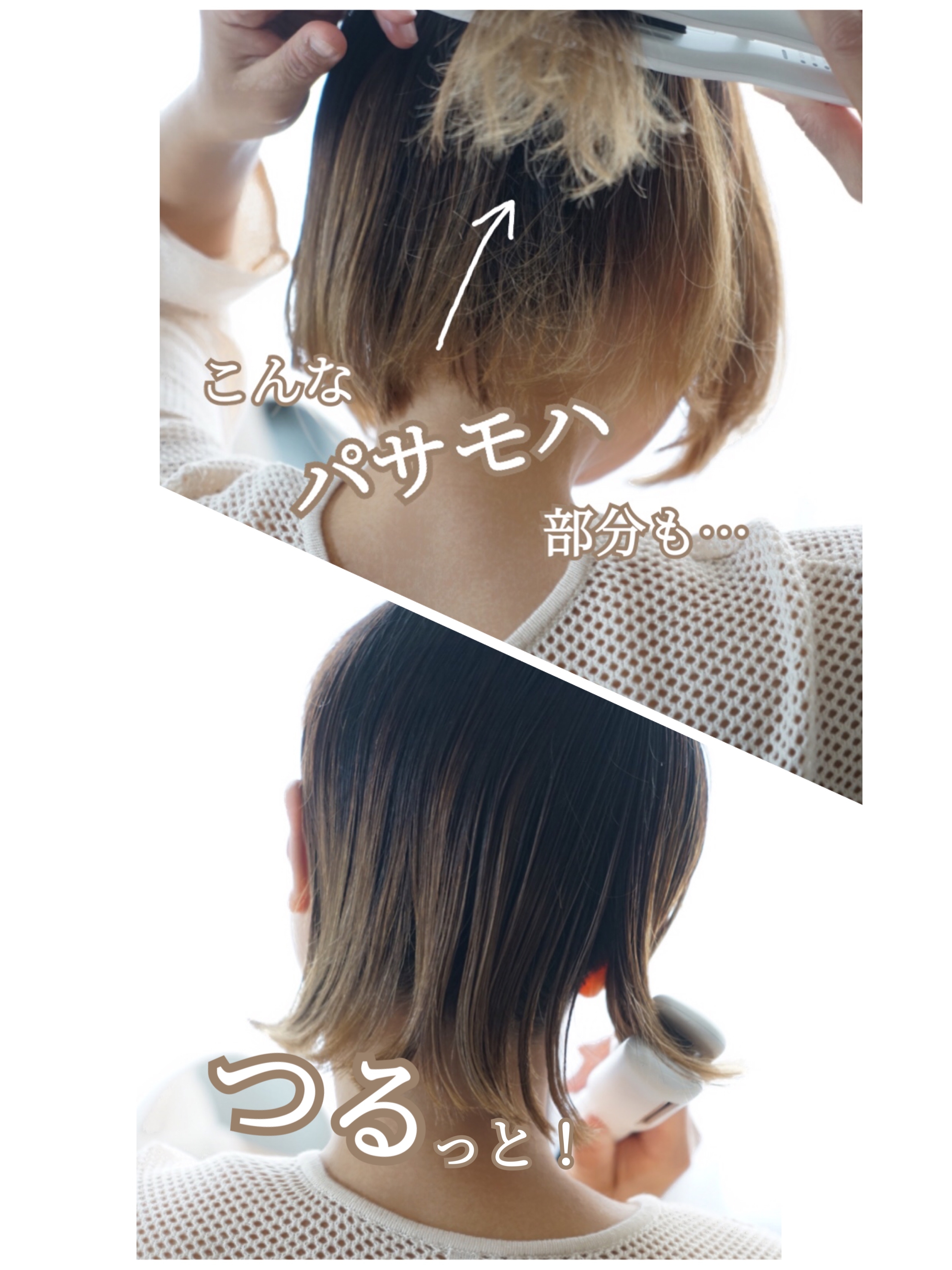 mod's hairプリヴィレージュ シルクミラーストレート MHS-2410を使ったmanichikoさんのクチコミ画像9