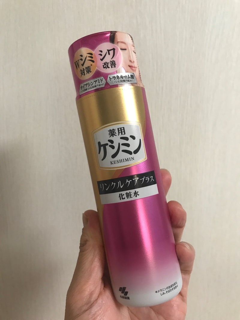 ケシミン リンクルケアプラス化粧水の良い点・メリットに関するkirakiranorikoさんの口コミ画像1