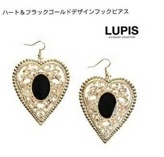 LUPIS(ルピス) ハート＆ブラックゴールドデザインフックピアス  q201に関するバドママ★さんの口コミ画像1