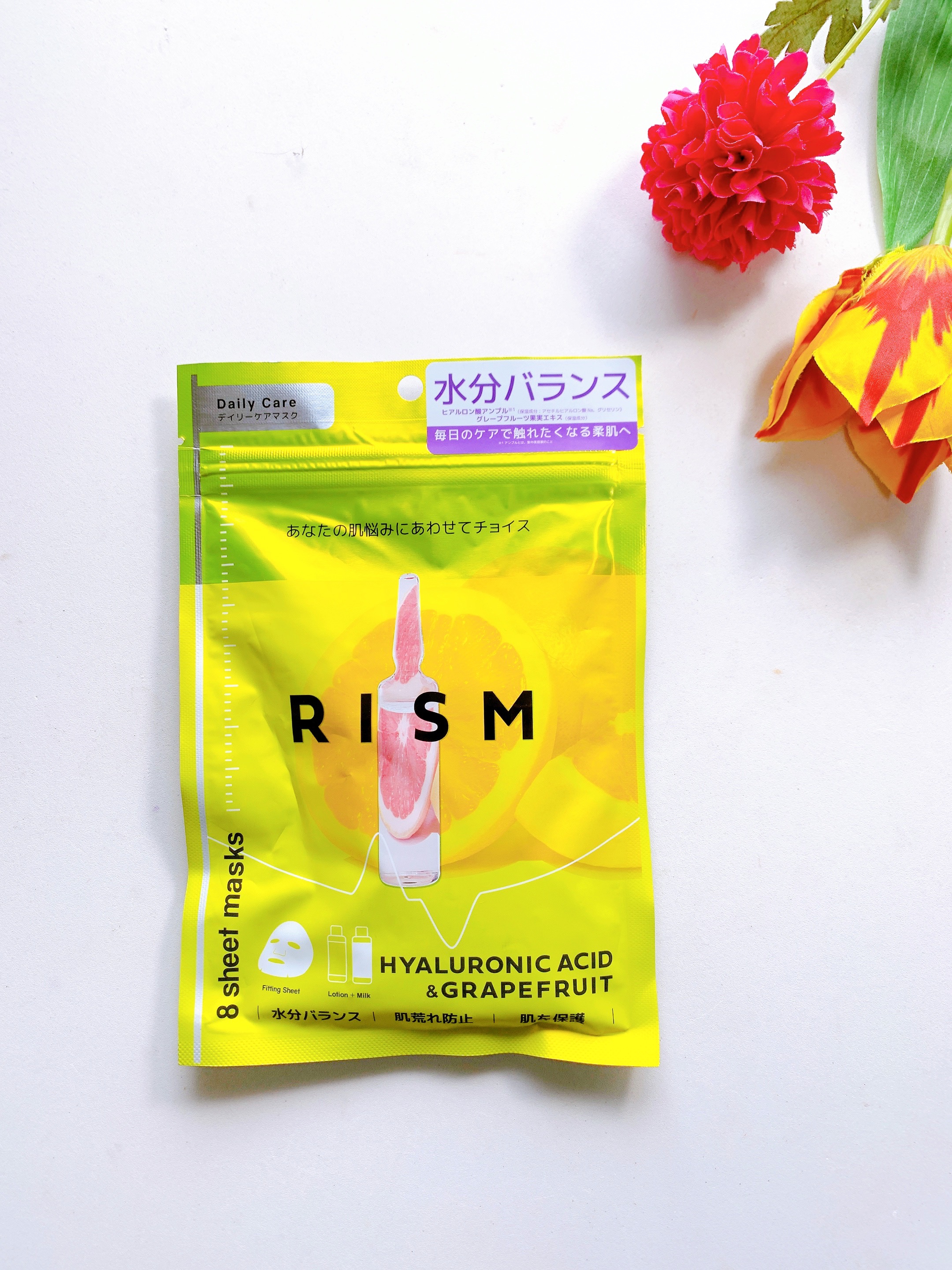 RISM(リズム) デイリーケアマスク ヒアルロン酸＆グレープフルーツに関する日高あきさんの口コミ画像3