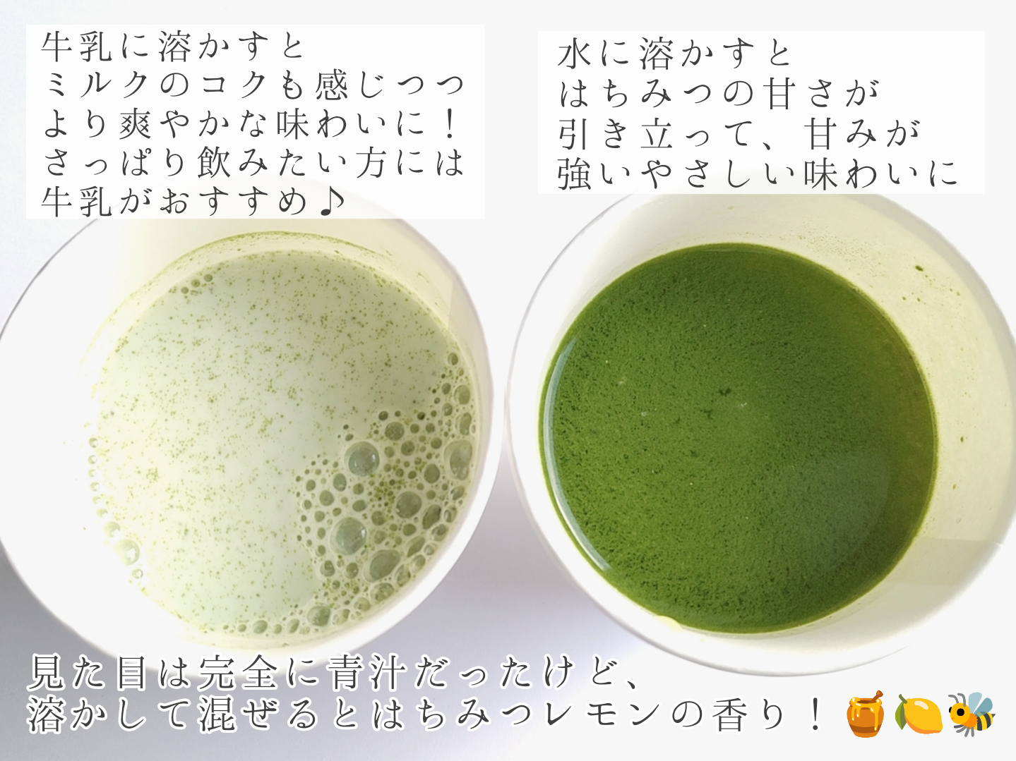 Happy Green
グリーンファイバーハニーレモンを使った優亜さんのクチコミ画像4