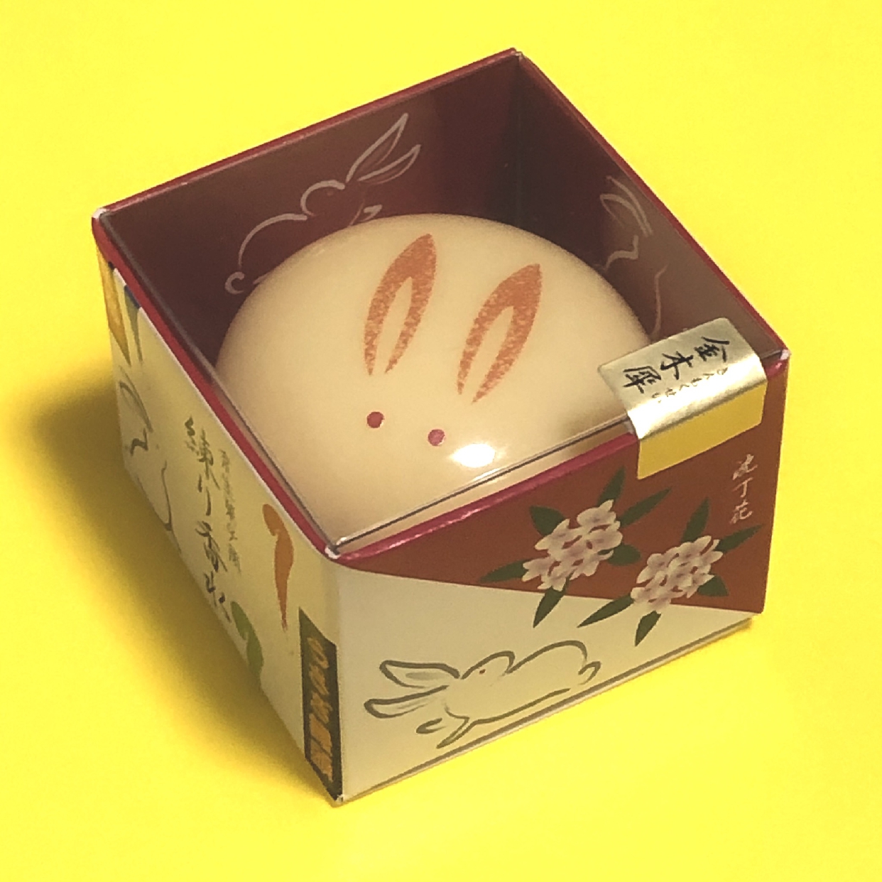 京都コスメ(きょうとこすめ) 舞妓さん 練り香水 うさぎ饅頭を使ったgaho《がほ》さんのクチコミ画像3