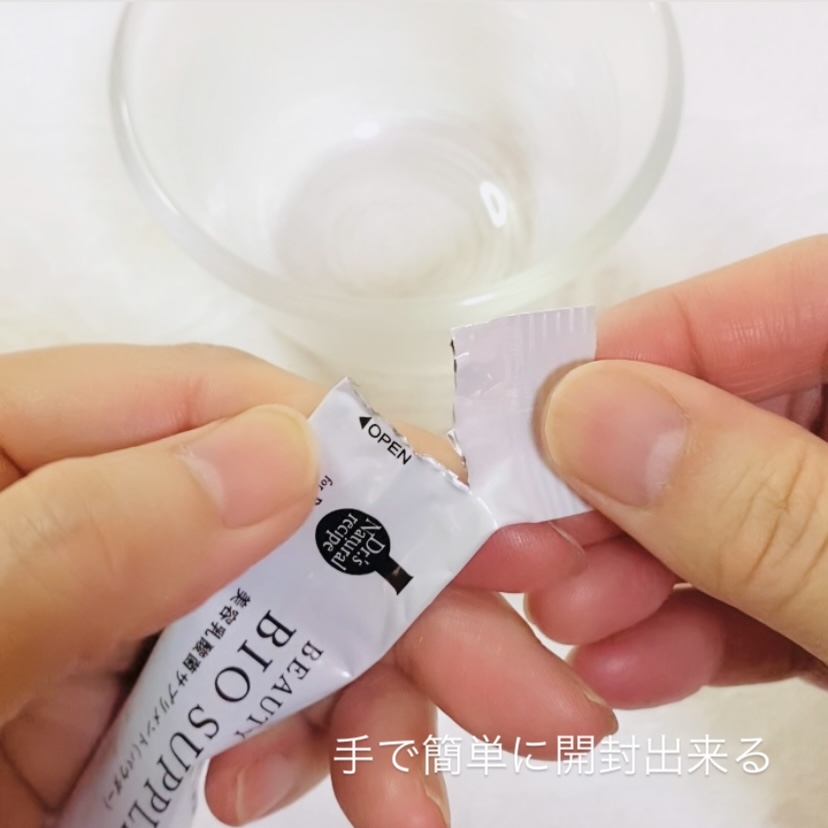 ドクターズ ナチュラル レシピ　美容乳酸菌サプリメント(パウダー)の良い点・メリットに関するトラネコさんの口コミ画像2