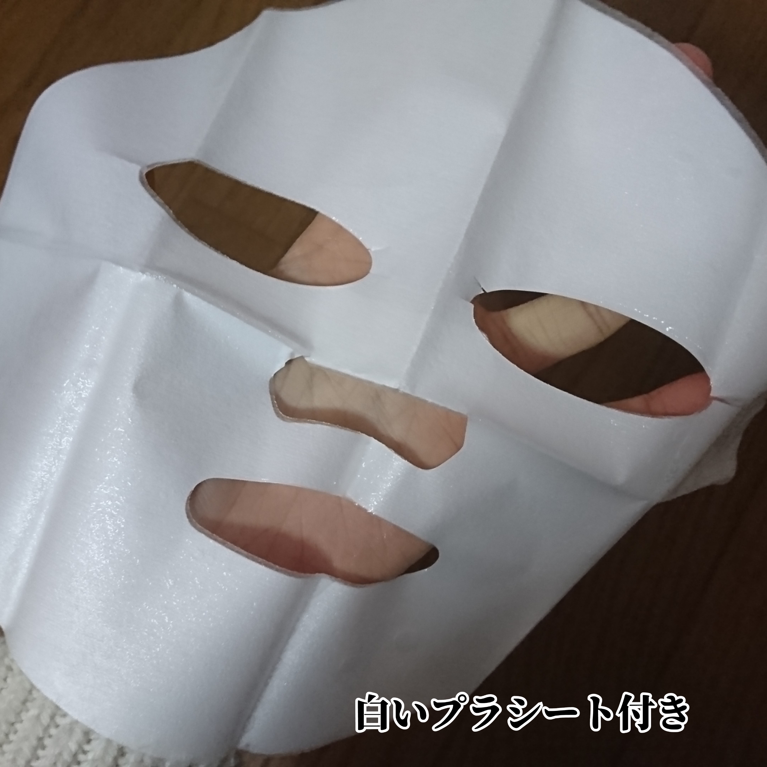 雪真珠コンディショニングマスクを使ったYuKaRi♡さんのクチコミ画像4