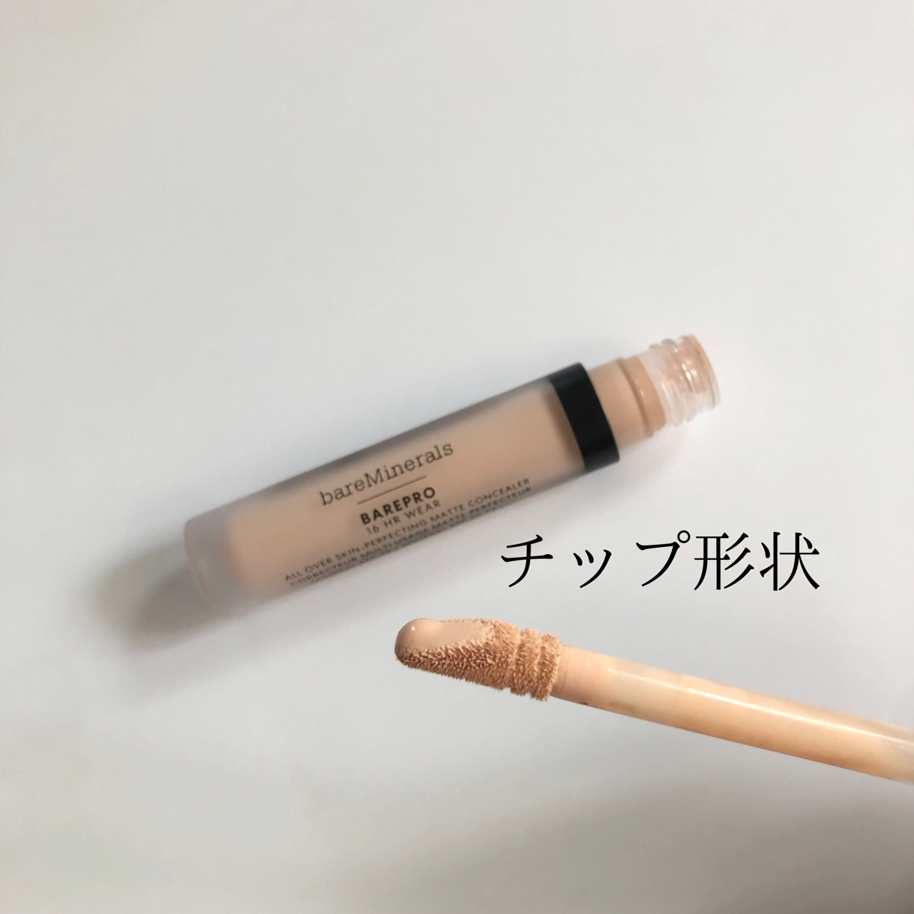 bareMinerals(ベアミネラル) ベアプロ 16HR オールオーバー コンシーラーの良い点・メリットに関するindexさんの口コミ画像2