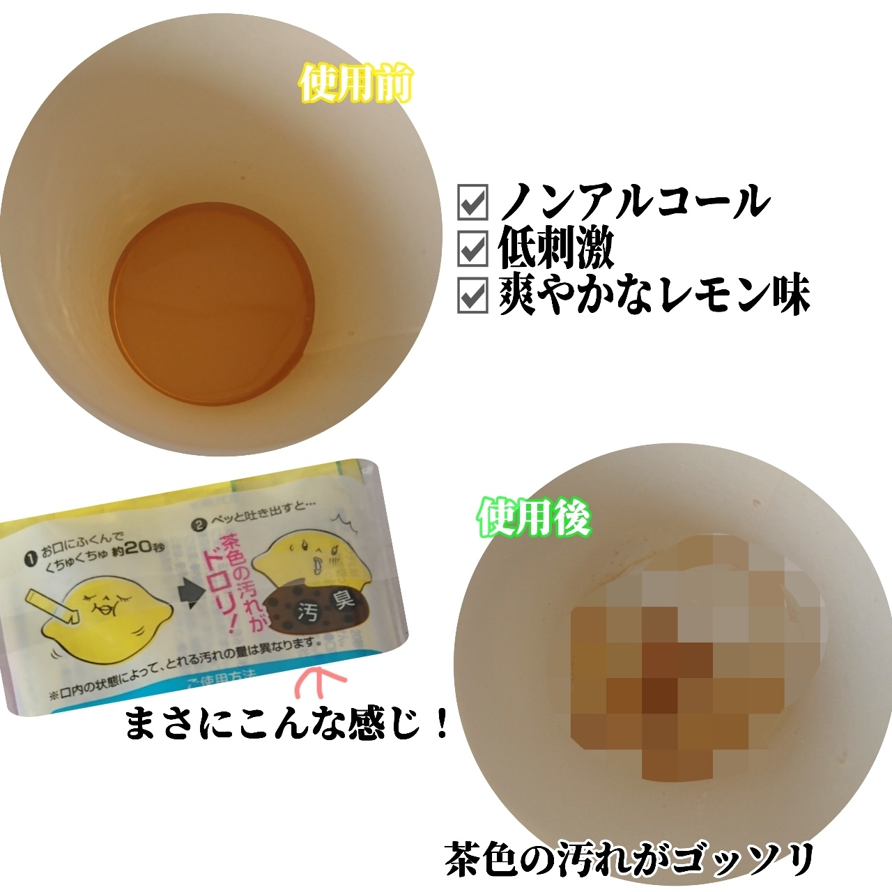 オクチレモンを使ったYuKaRi♡さんのクチコミ画像4