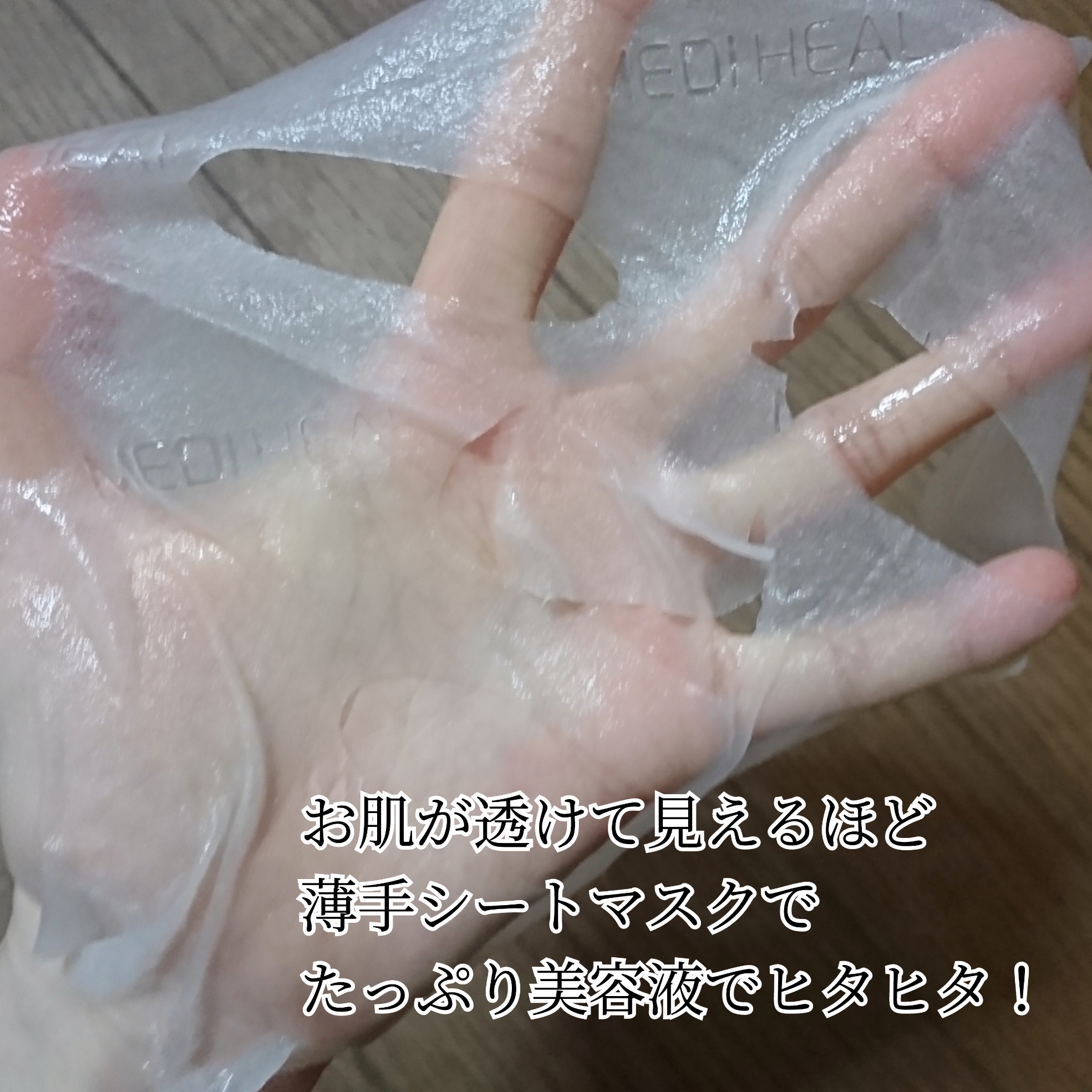 ティーツリーケアソリューション アンプルマスクJEXを使ったYuKaRi♡さんのクチコミ画像4