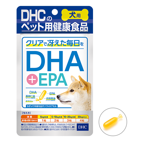 DHC(ディーエイチシー) 犬用 国産 DHA＋EPAの良い点・メリットに関するBECKさんの口コミ画像1