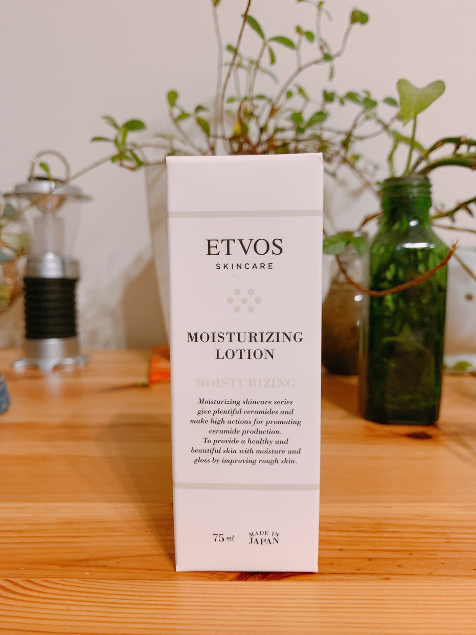 ETVOS(エトヴォス) モイスチャライジングローションの良い点・メリットに関するくぅさんの口コミ画像1