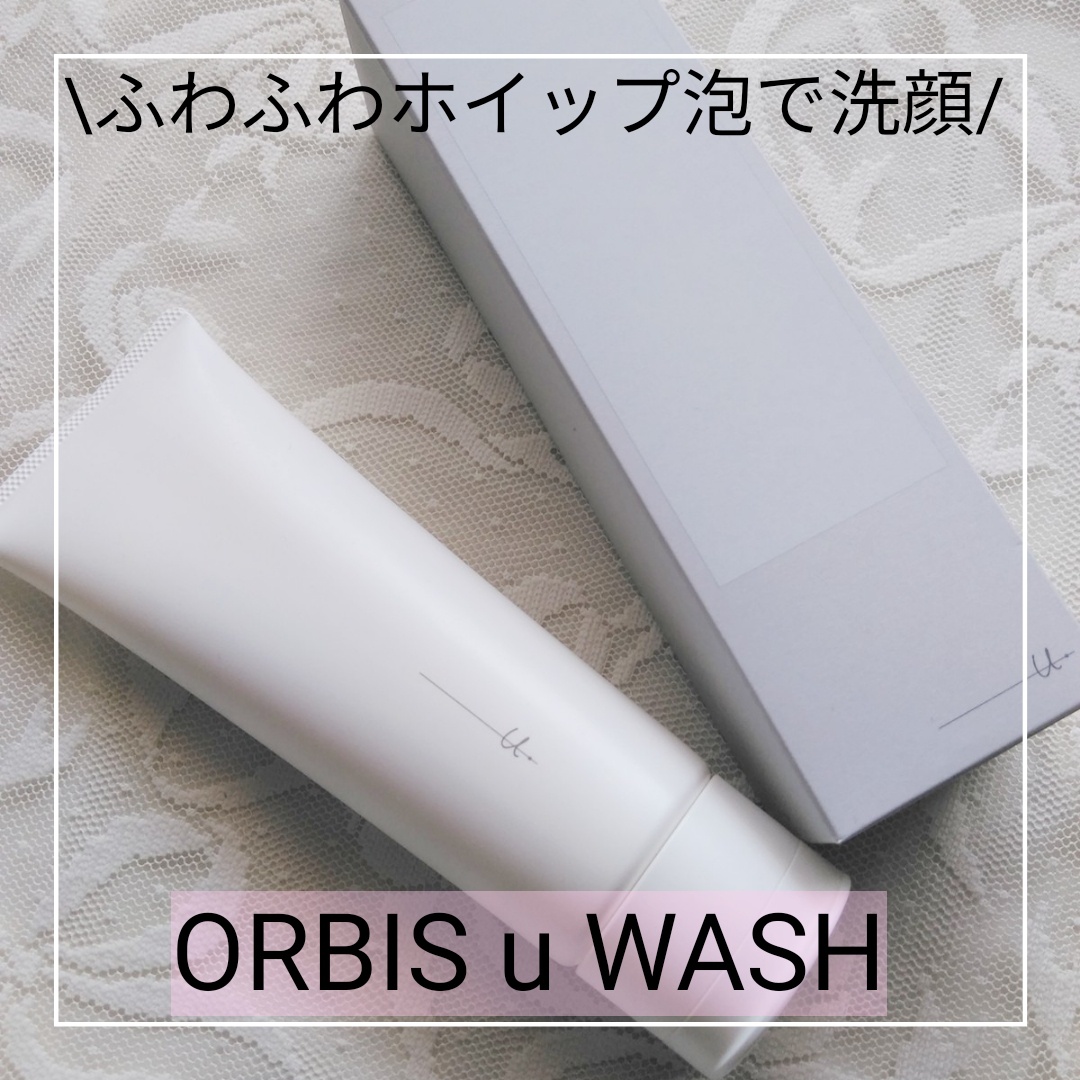 ORBIS(オルビス) ユードット ウォッシュの良い点・メリットに関するmana.mana.78さんの口コミ画像1