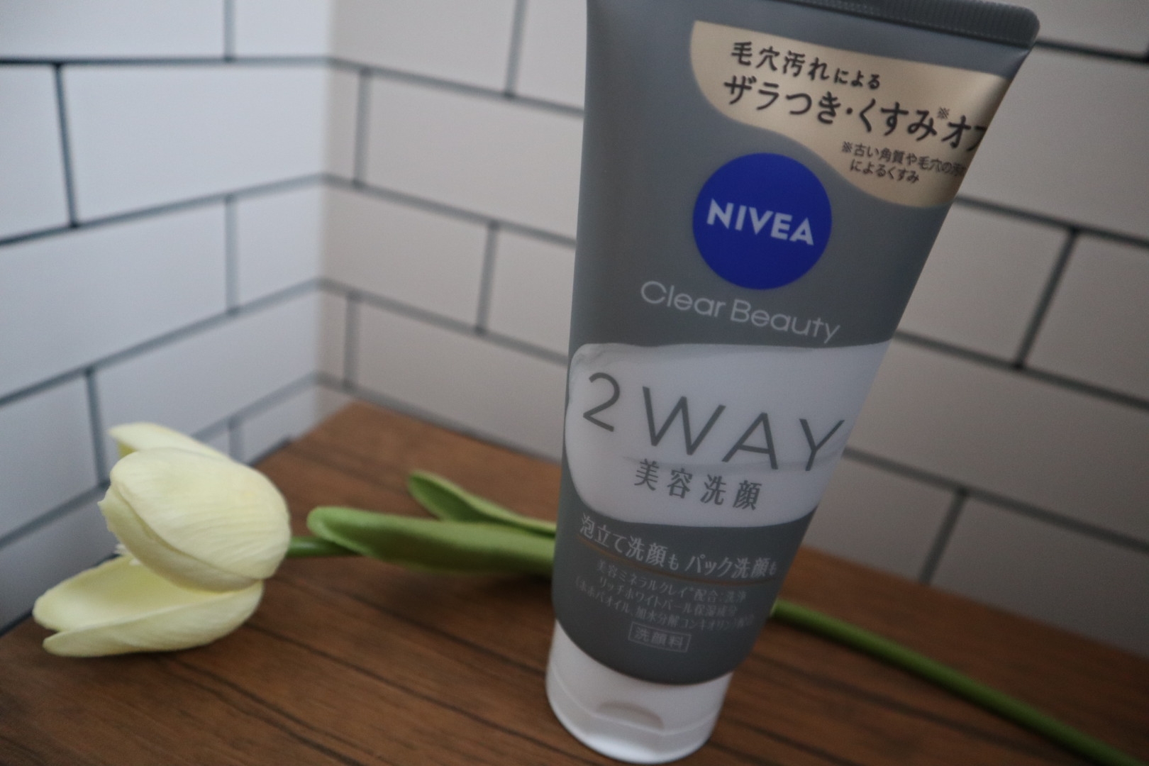 NIVEA(ニベア) クリアビューティー2WAY美容洗顔の良い点・メリットに関するいちごちゃんさんの口コミ画像1