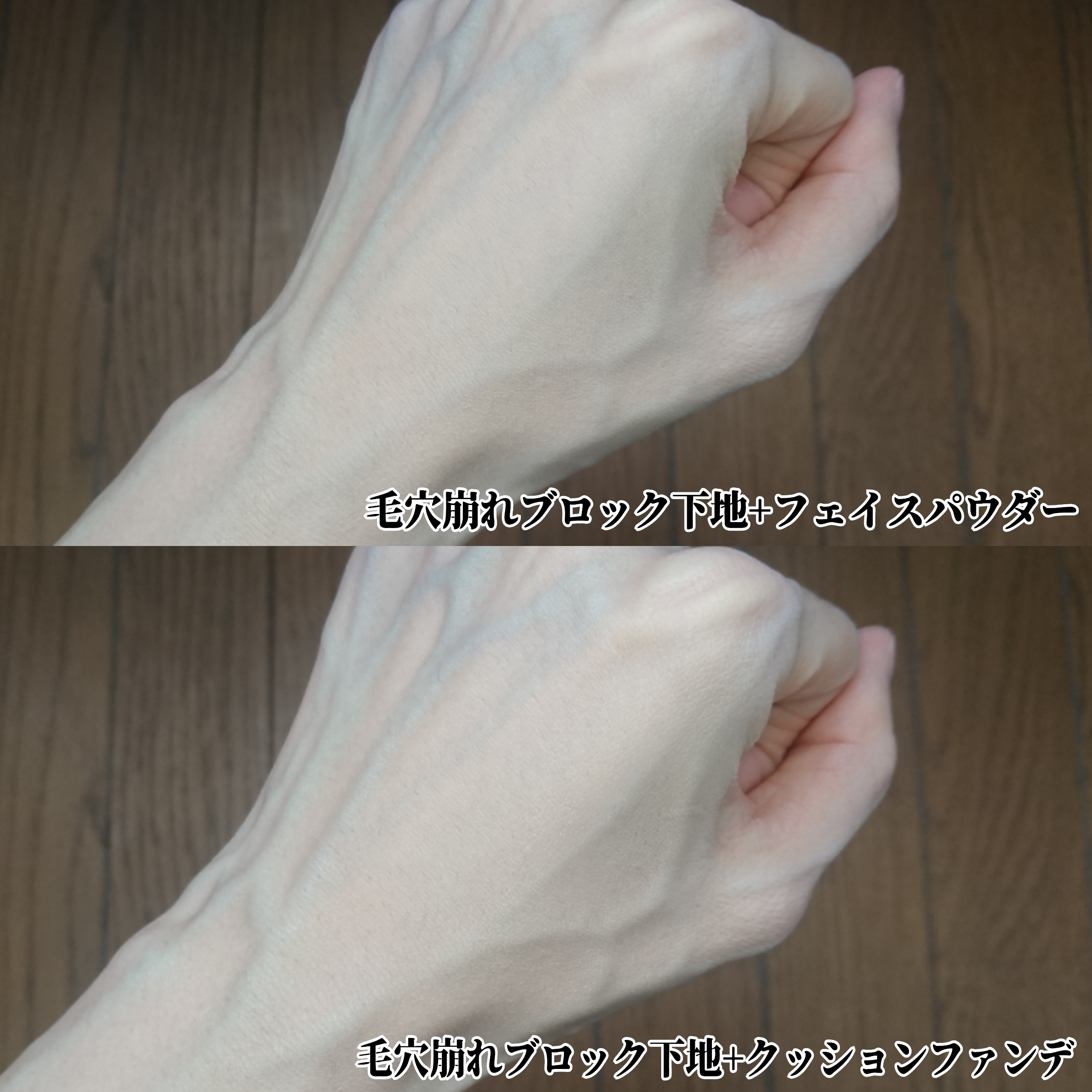 化粧崩れ防止下地を使ったYuKaRi♡さんのクチコミ画像5