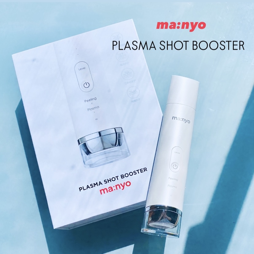 魔女工場(MANYO FACTORY) プラズマショットブースターの良い点・メリットに関するトラネコさんの口コミ画像1