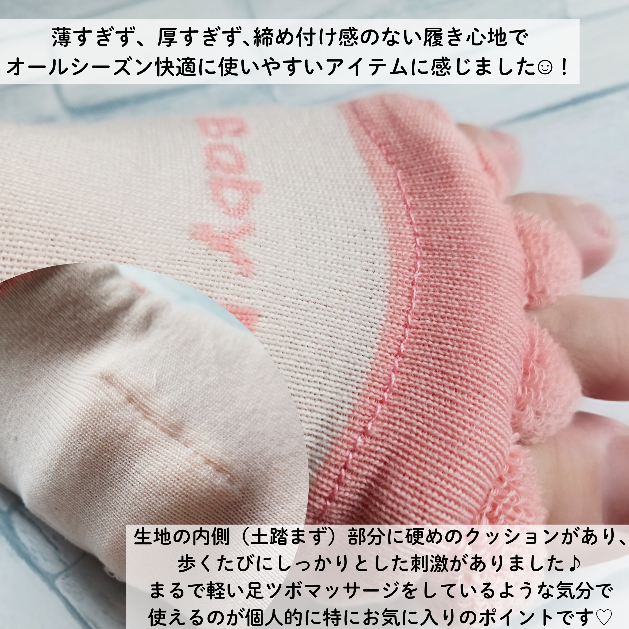 Baby Foot　 (ベビーフット)　足裏&足指リフレソックスの良い点・メリットに関するみみりんさんの口コミ画像3