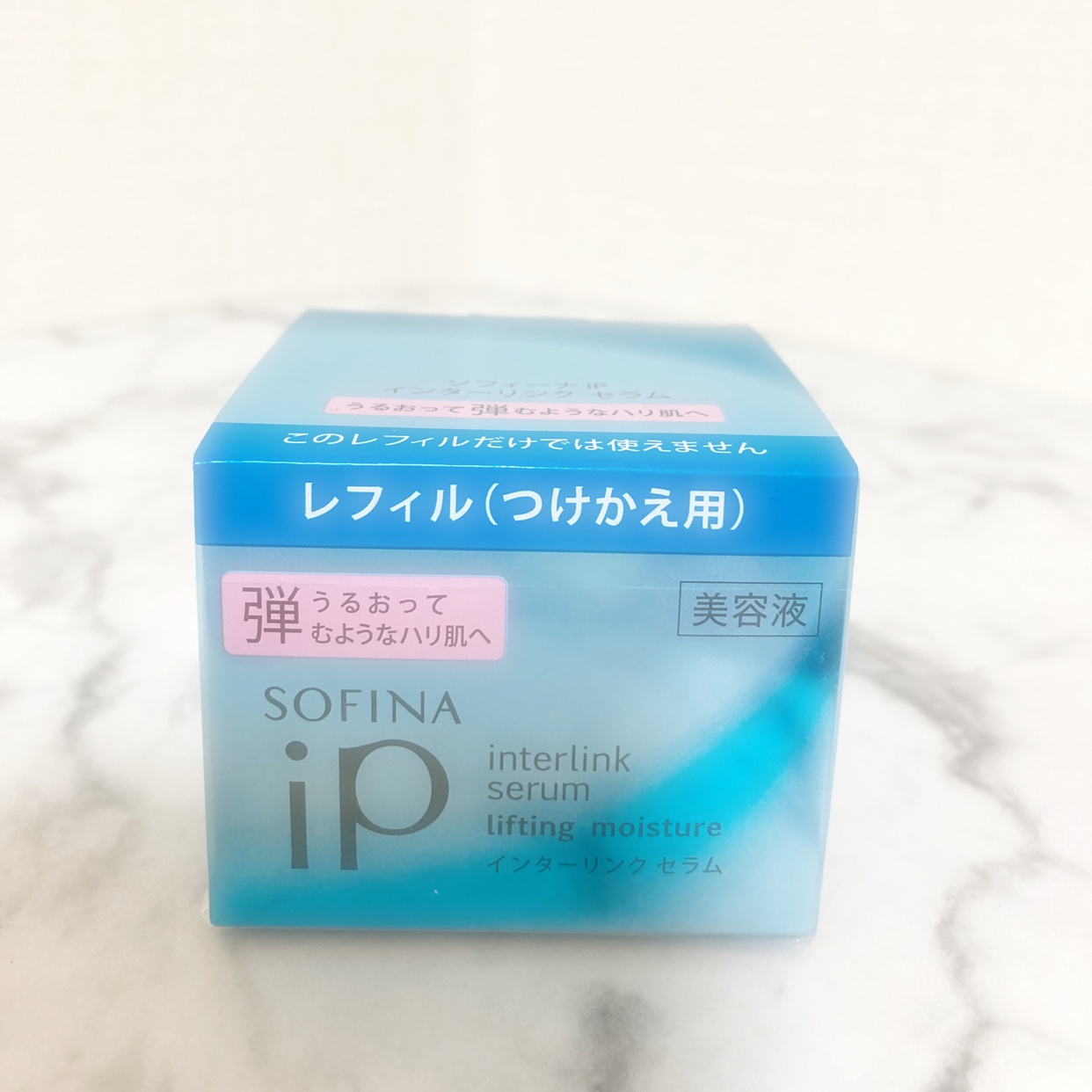 SOFINA  iP(ソフィーナ アイピー) インターリンク セラム うるおい続く満ちたりた肌へを使ったあす美さんのクチコミ画像2
