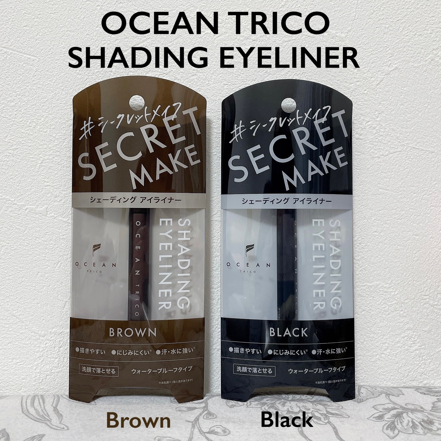 OCEAN TRICO(オーシャントリコ) シークレットメイク シェーディング アイライナーの良い点・メリットに関するもいさんの口コミ画像1