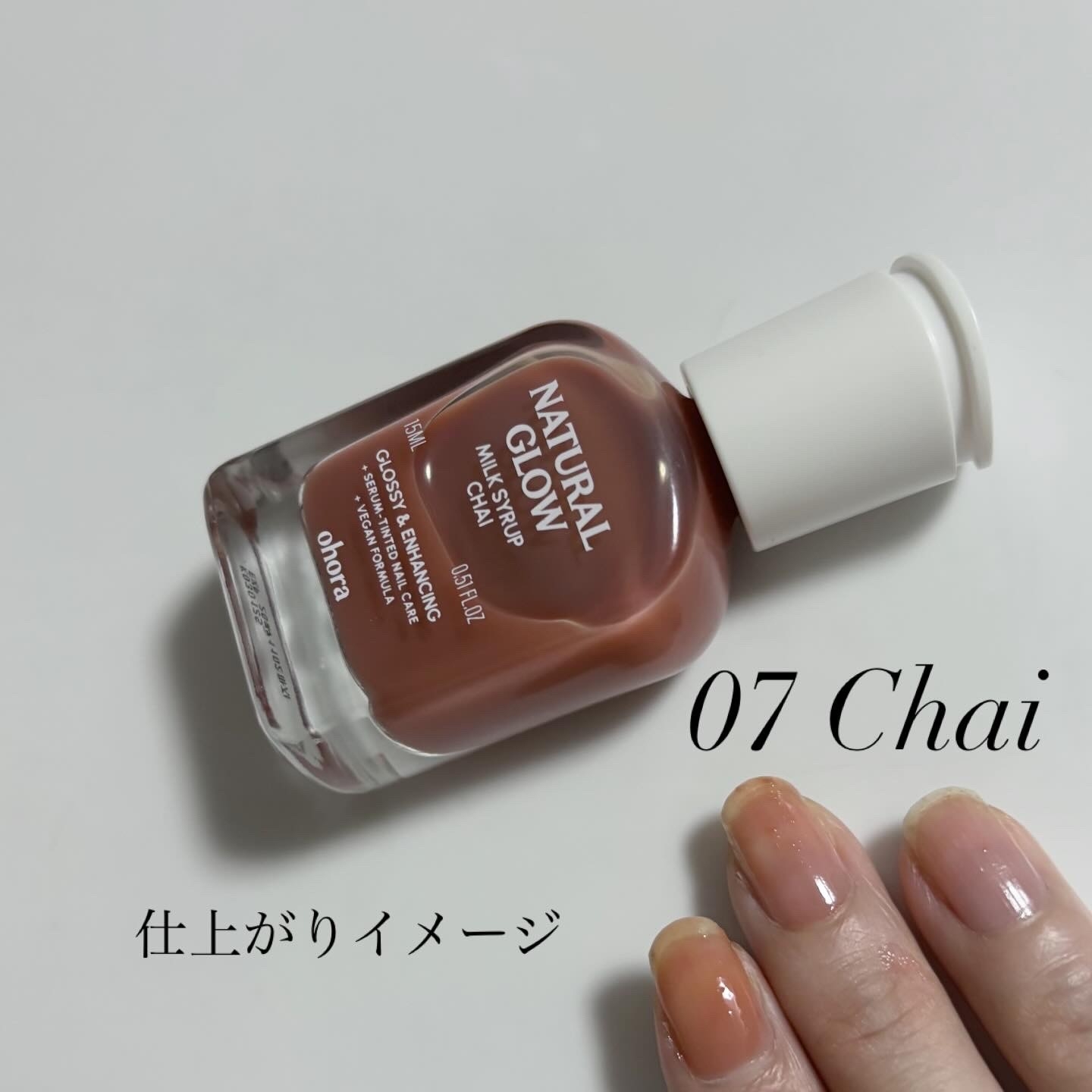 ohora Natural Glowマルチネイル強化剤に関するindexさんの口コミ画像2