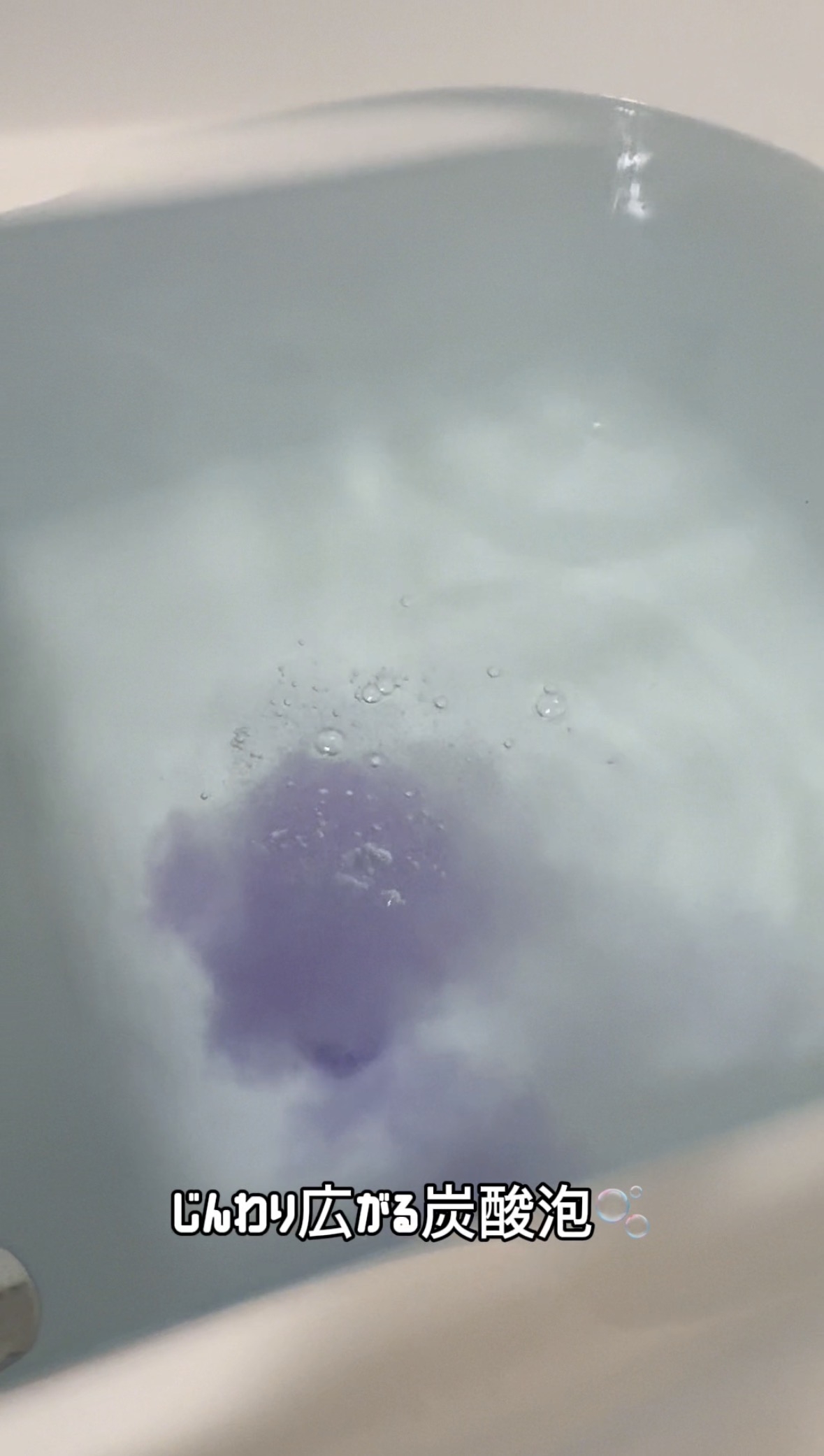 ライオンケミカルバスリフレ 浴用発泡入浴剤 16錠入を使ったFairyROCKさんのクチコミ画像6