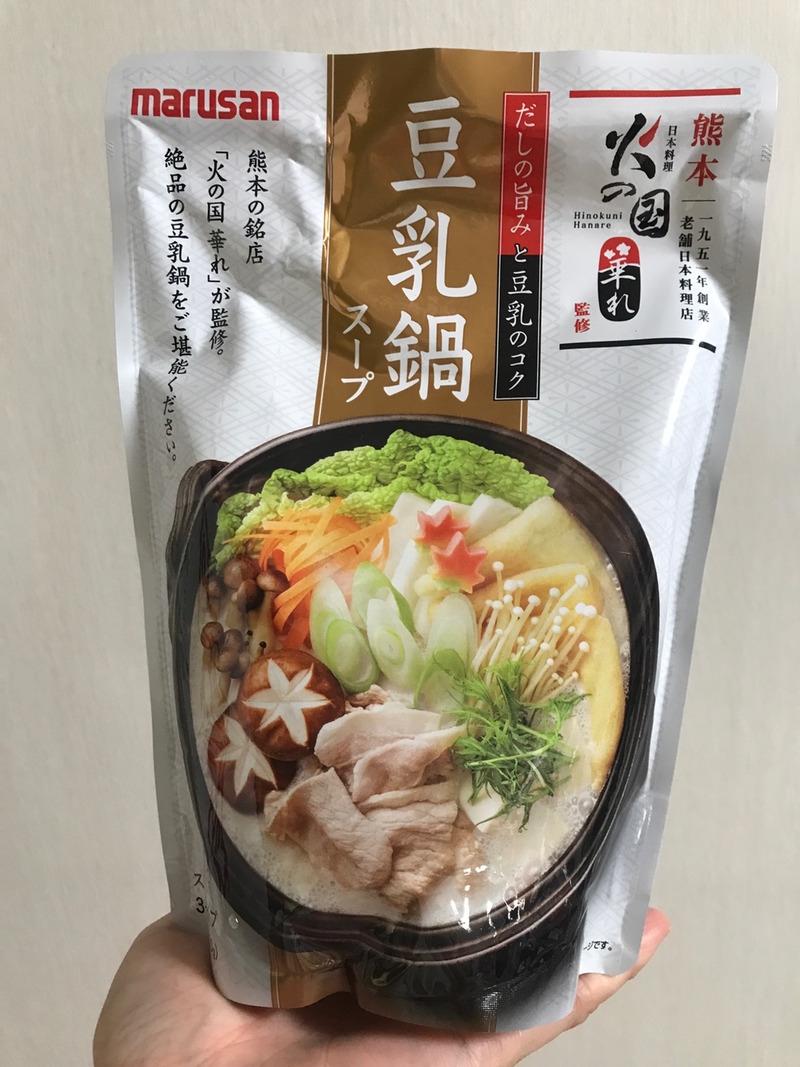 marusan(マルサン) 火の国華れ監修 豆乳鍋スープの良い点・メリットに関するkirakiranorikoさんの口コミ画像1