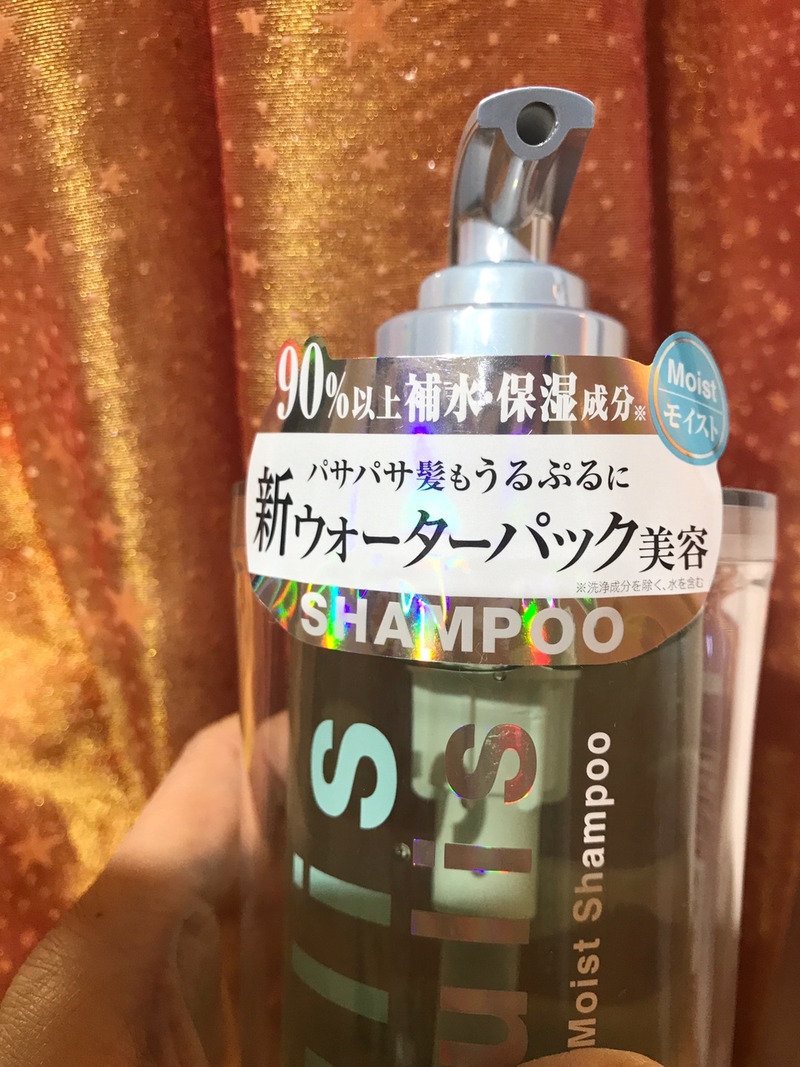 ウォーターコンク モイストシャンプーを使ったkirakiranorikoさんのクチコミ画像6