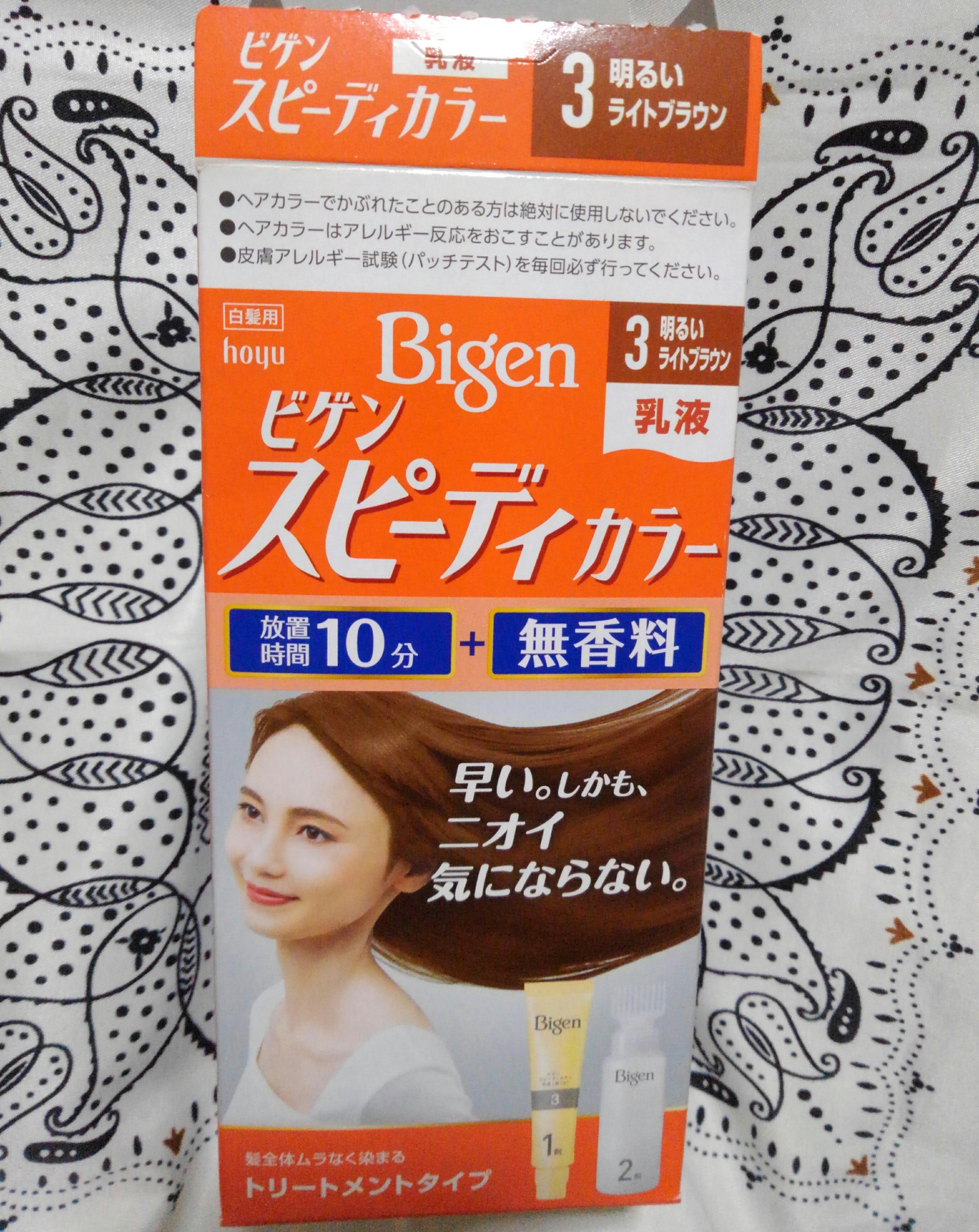 Bigen(ビゲン) スピーディカラー 乳液タイプの気になる点・悪い点・デメリットに関するバドママ★さんの口コミ画像1