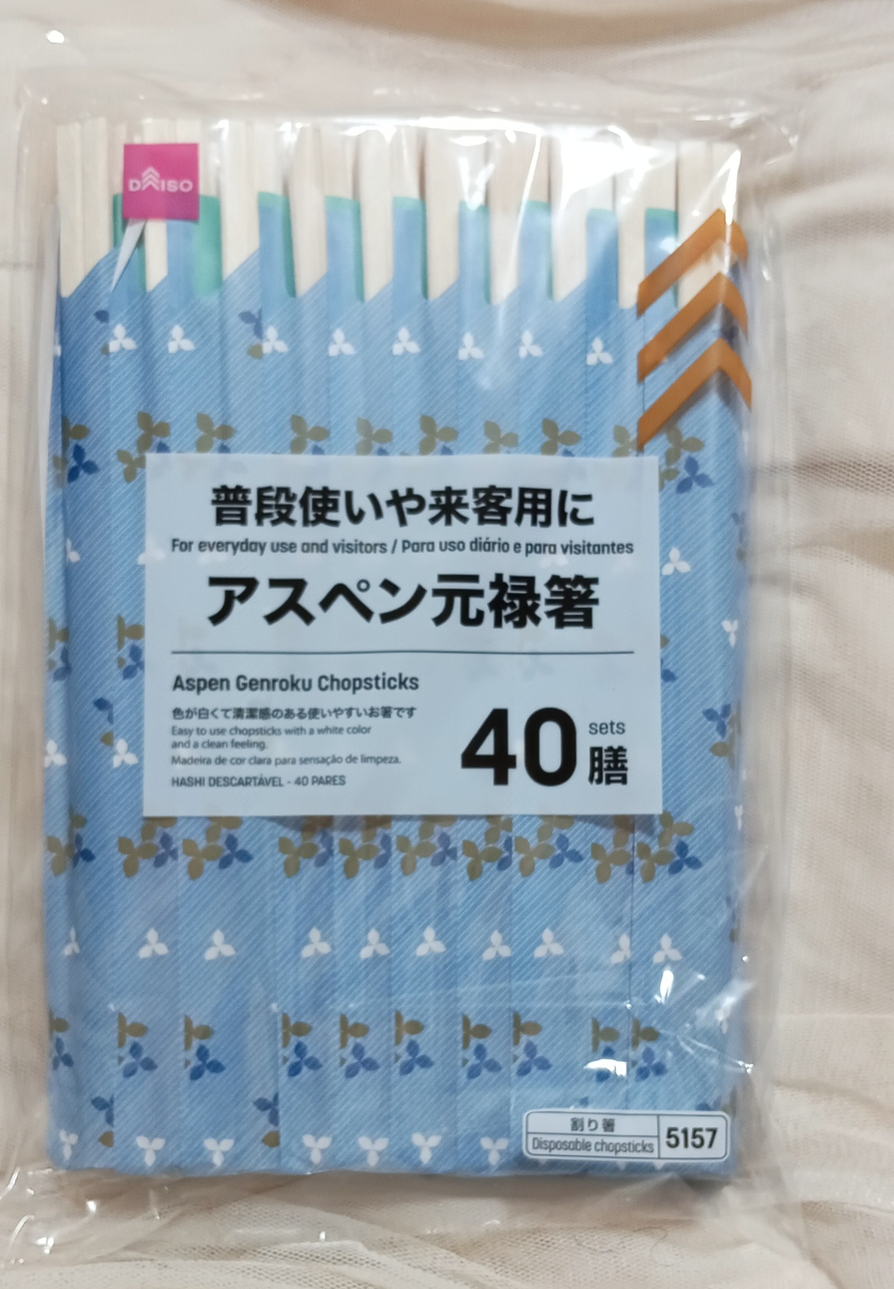 アスペン元禄箸（50膳）/DAISOの良い点・メリットに関するバドママ★フォロバ100◎さんの口コミ画像1