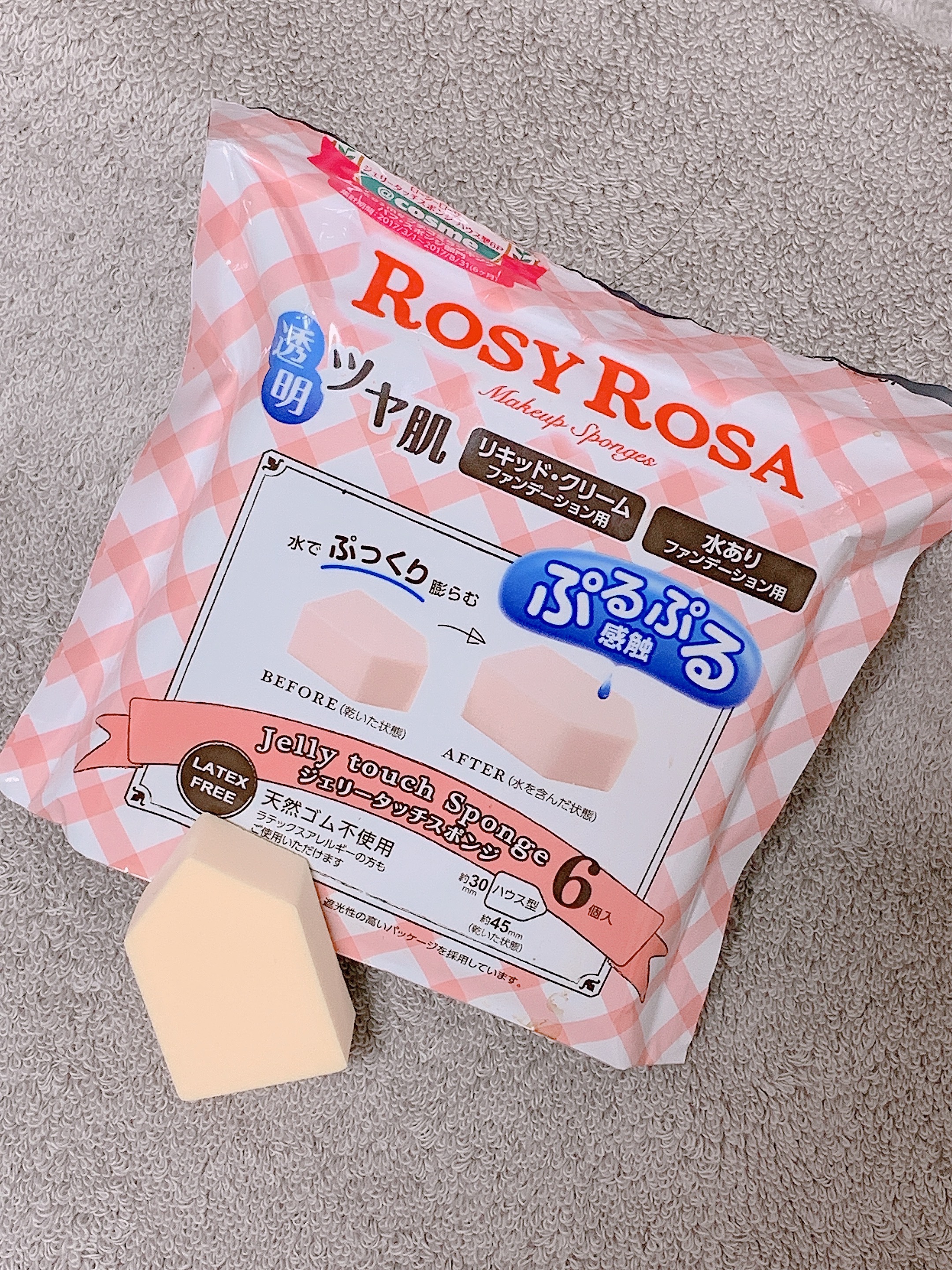 ROSY ROSA(ロージーローザ) ジェリータッチスポンジ ハウス型6Pに関する鈴木まむさんの口コミ画像1
