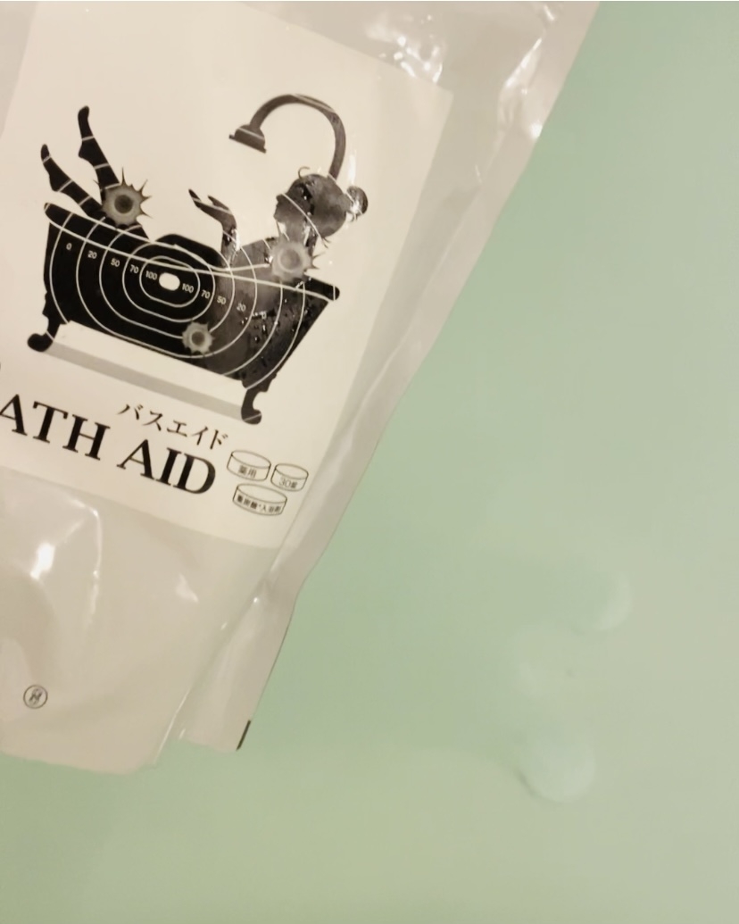 hoconico(ホコニコ) 薬用 bath aidの良い点・メリットに関するトラネコさんの口コミ画像3