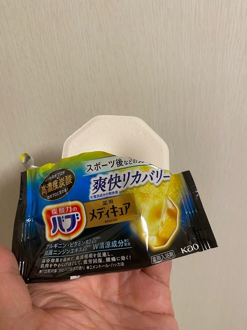 メディキュア 爽快リカバリーを使ったkirakiranorikoさんのクチコミ画像4