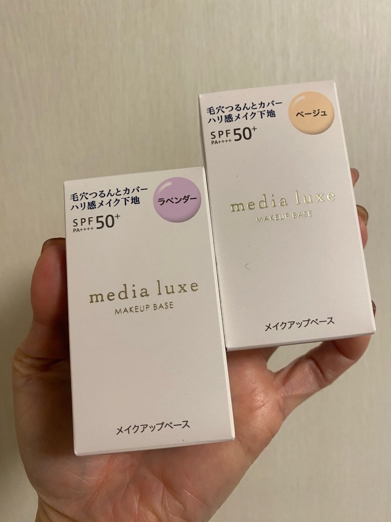 media luxe(メディア リュクス) スムースビューティーベースの良い点・メリットに関するkirakiranorikoさんの口コミ画像3