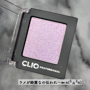 CLIO(クリオ) プロ シングル シャドウの良い点・メリットに関するyurieさんの口コミ画像2