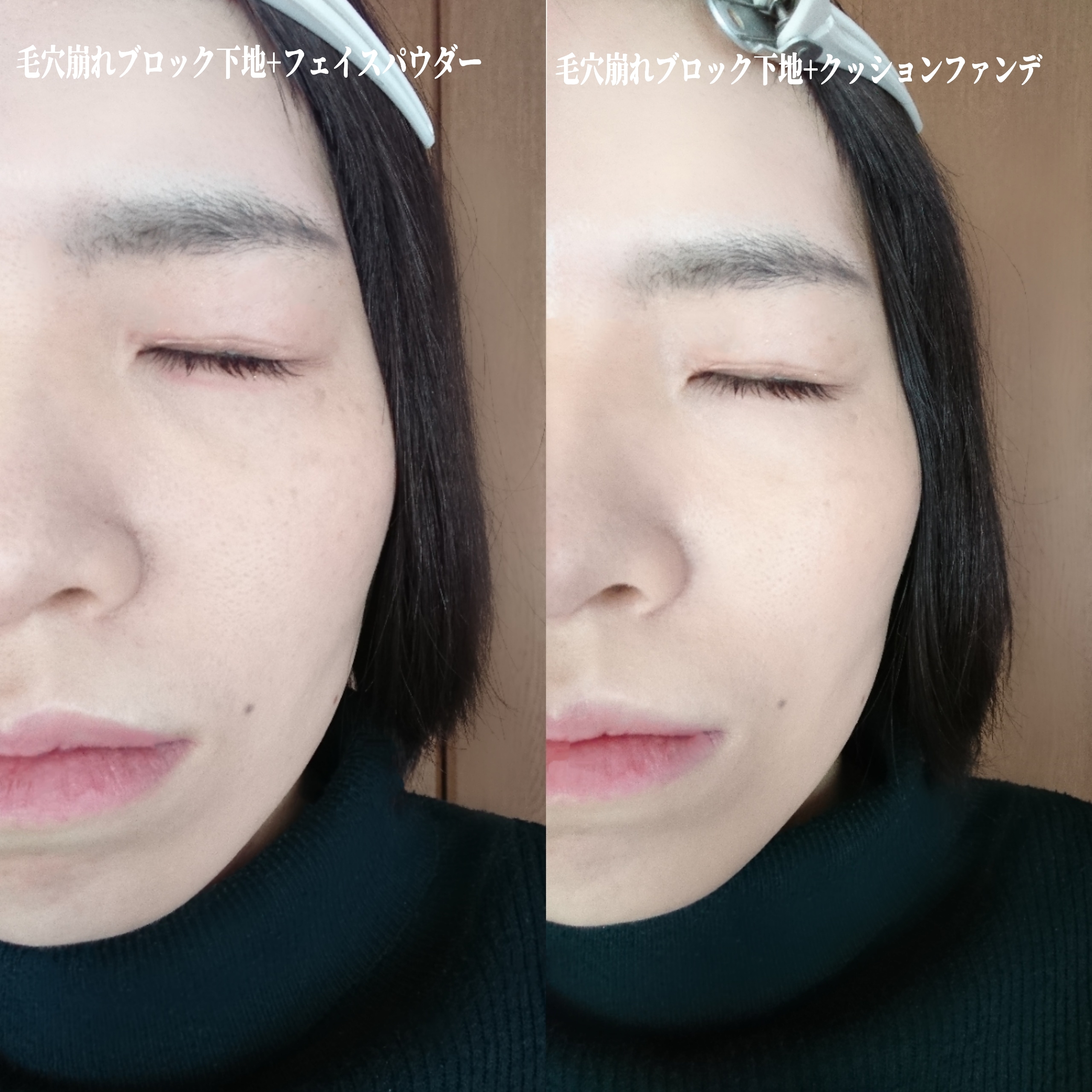 化粧崩れ防止下地を使ったYuKaRi♡さんのクチコミ画像7