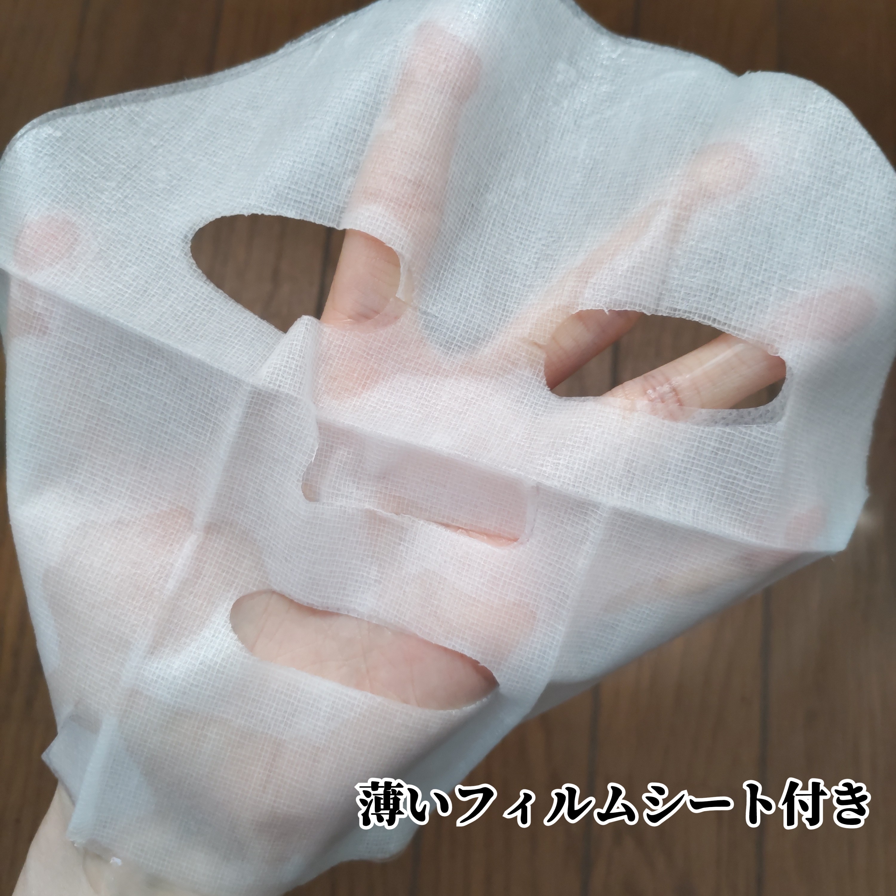 VT Cosmetics シカマスクシートを使ったYuKaRi♡さんのクチコミ画像4