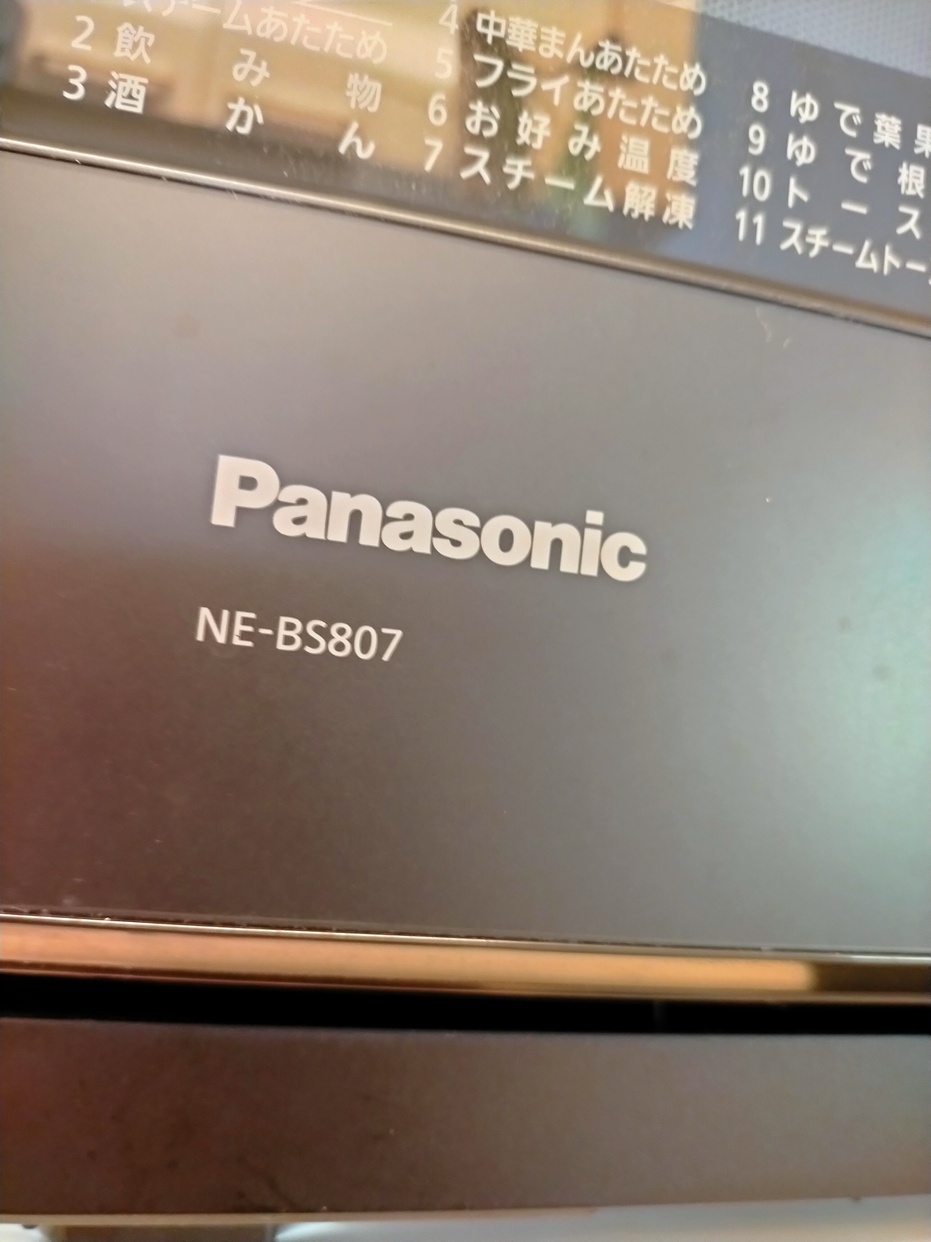 Panasonic(パナソニック) スチームオーブンレンジ NE-BS805の良い点・メリットに関するベルガモットさんの口コミ画像2