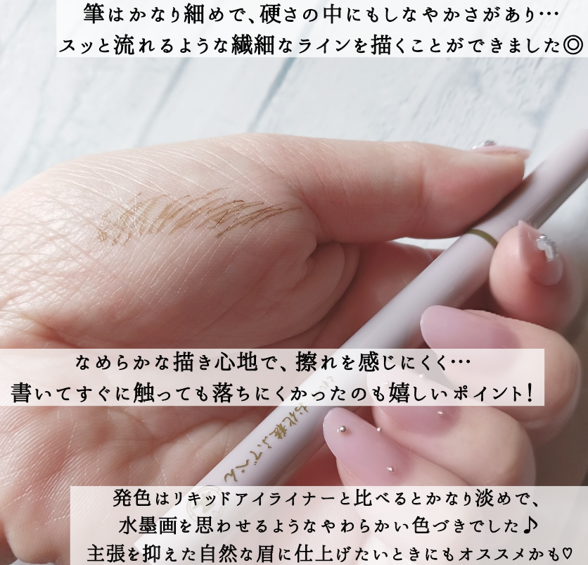 くれ竹(Kuretake) お化粧ふでぺん 眉毛用 毛筆極細の良い点・メリットに関するみみりんさんの口コミ画像3