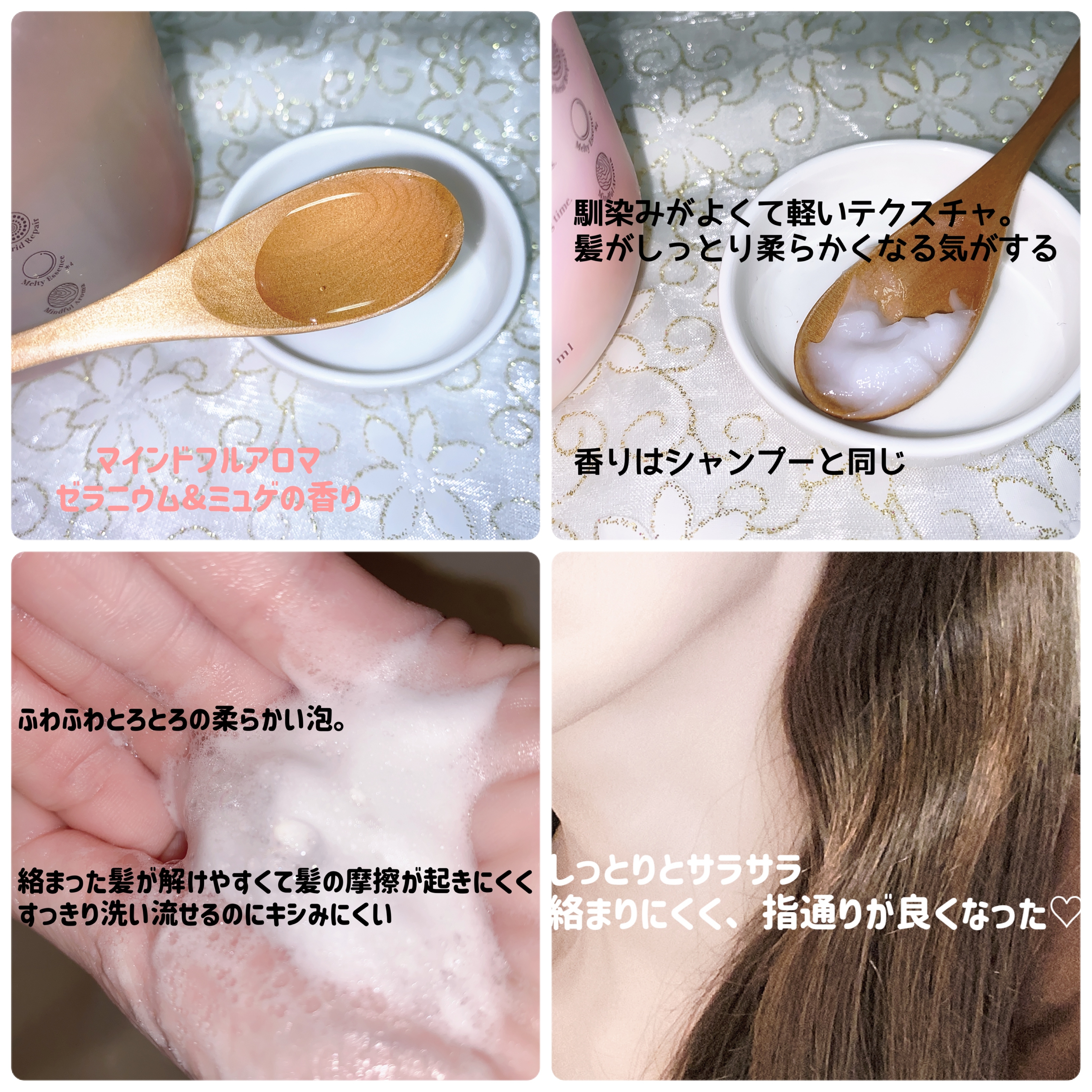 h&s(エイチアンドエス) 深ヘッドスパ アドバンスドエイジングケア シャンプー／トリートメントの良い点・メリットに関する珈琲豆♡さんの口コミ画像2