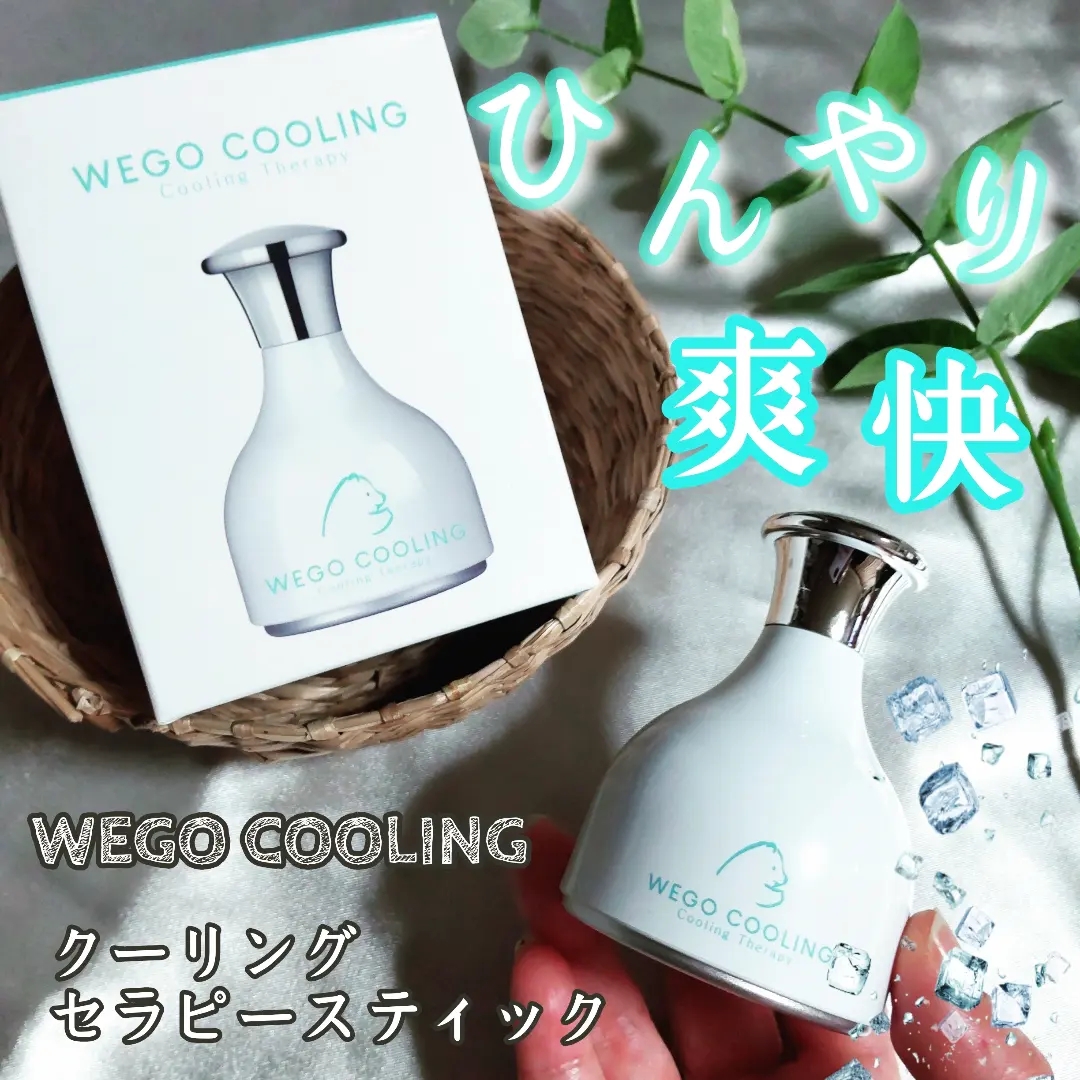 WEGO JAPAN(ウィゴージャパン) COOLINGの良い点・メリットに関するまるもふさんの口コミ画像1