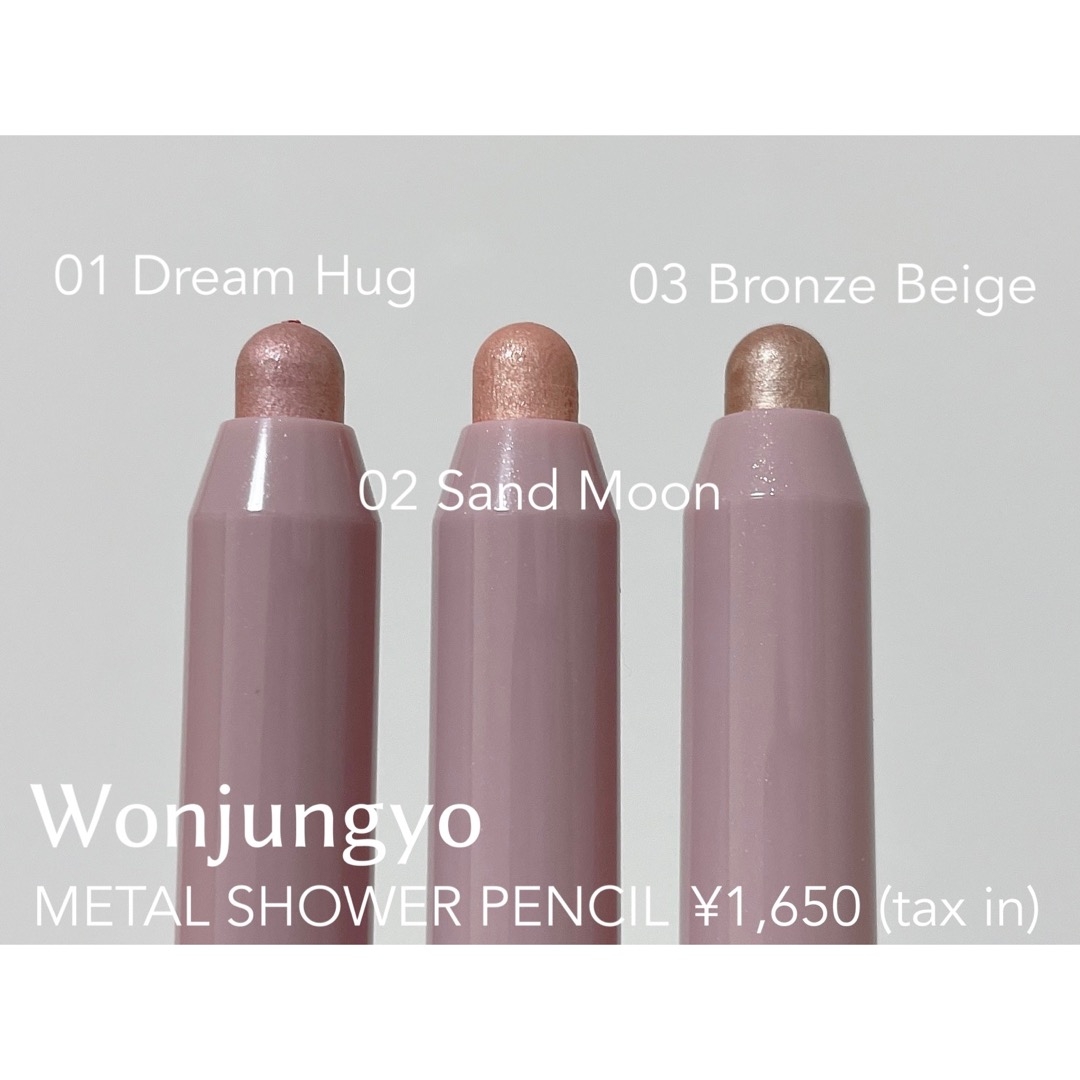 Wonjungyo(ウォンジョンヨ) メタルシャワーペンシルの良い点・メリットに関するもいさんの口コミ画像2