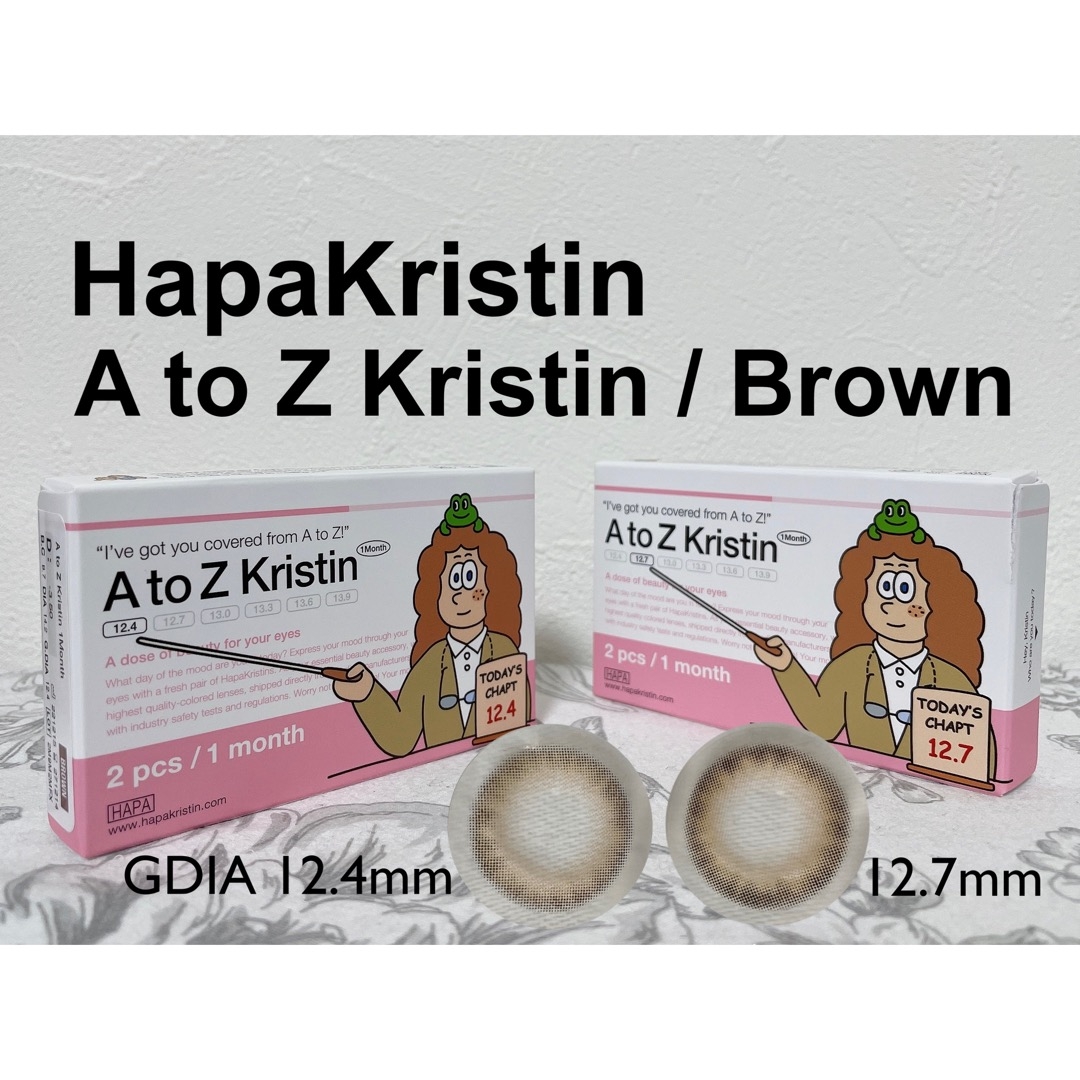 HapaKristin A to Z Kristinの良い点・メリットに関するもいさんの口コミ画像1