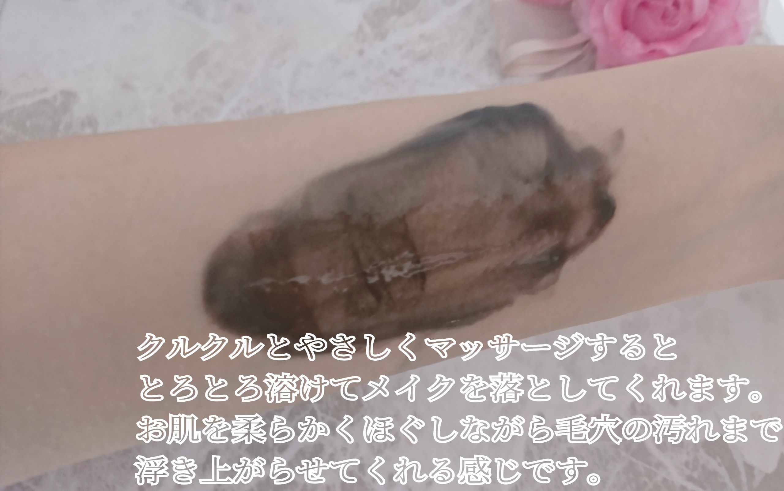 DUO(デュオ) ザ クレンジングバーム ブラックリペアを使ったYuKaRi♡さんのクチコミ画像5