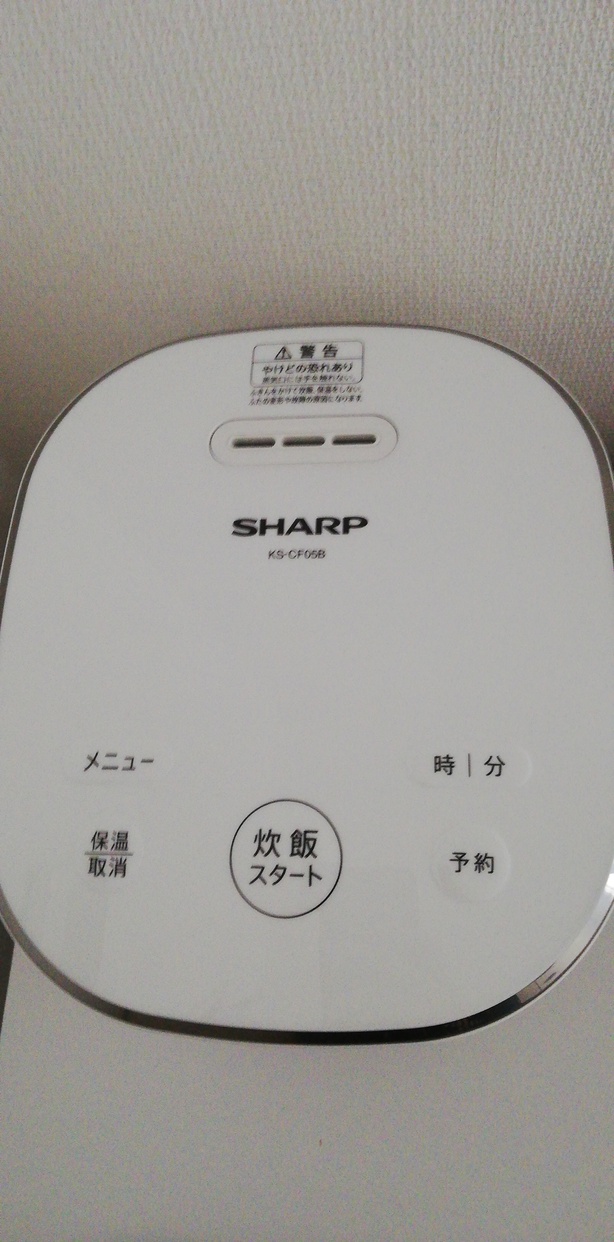 SHARP(シャープ) ジャー炊飯器 KS-CF05Bの良い点・メリットに関するchiさんの口コミ画像1